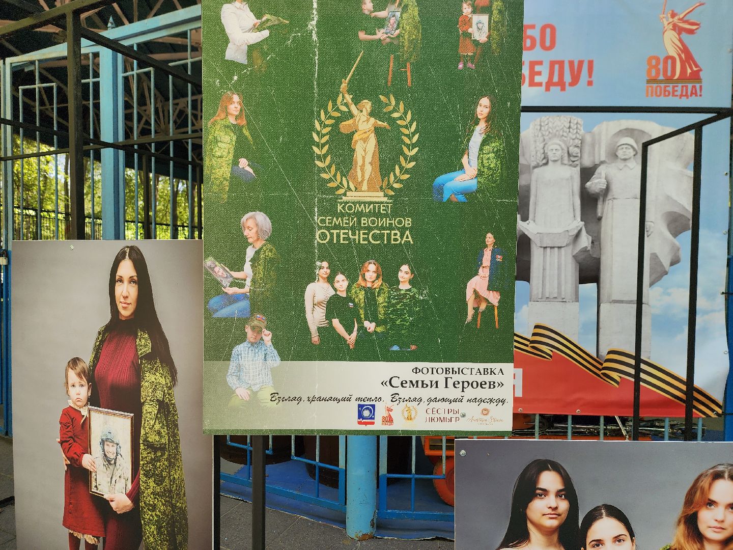 королёв, культура в королеве, участники сво и их семья,