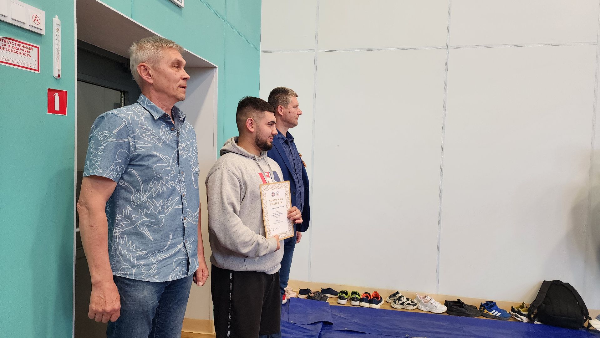 Дзюдо , Лобня , Лицей Авиатика , Федерация Дзюдо и Самбо ,