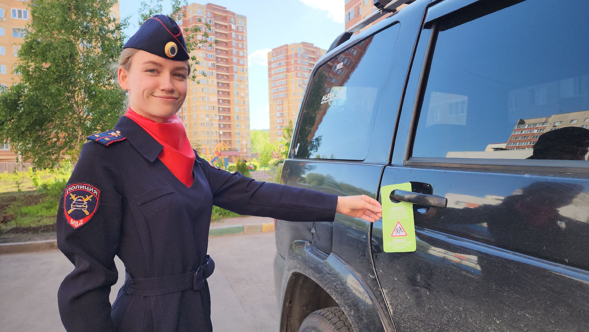 Госавтоинспекция , Безопасный двор, Лобня ,