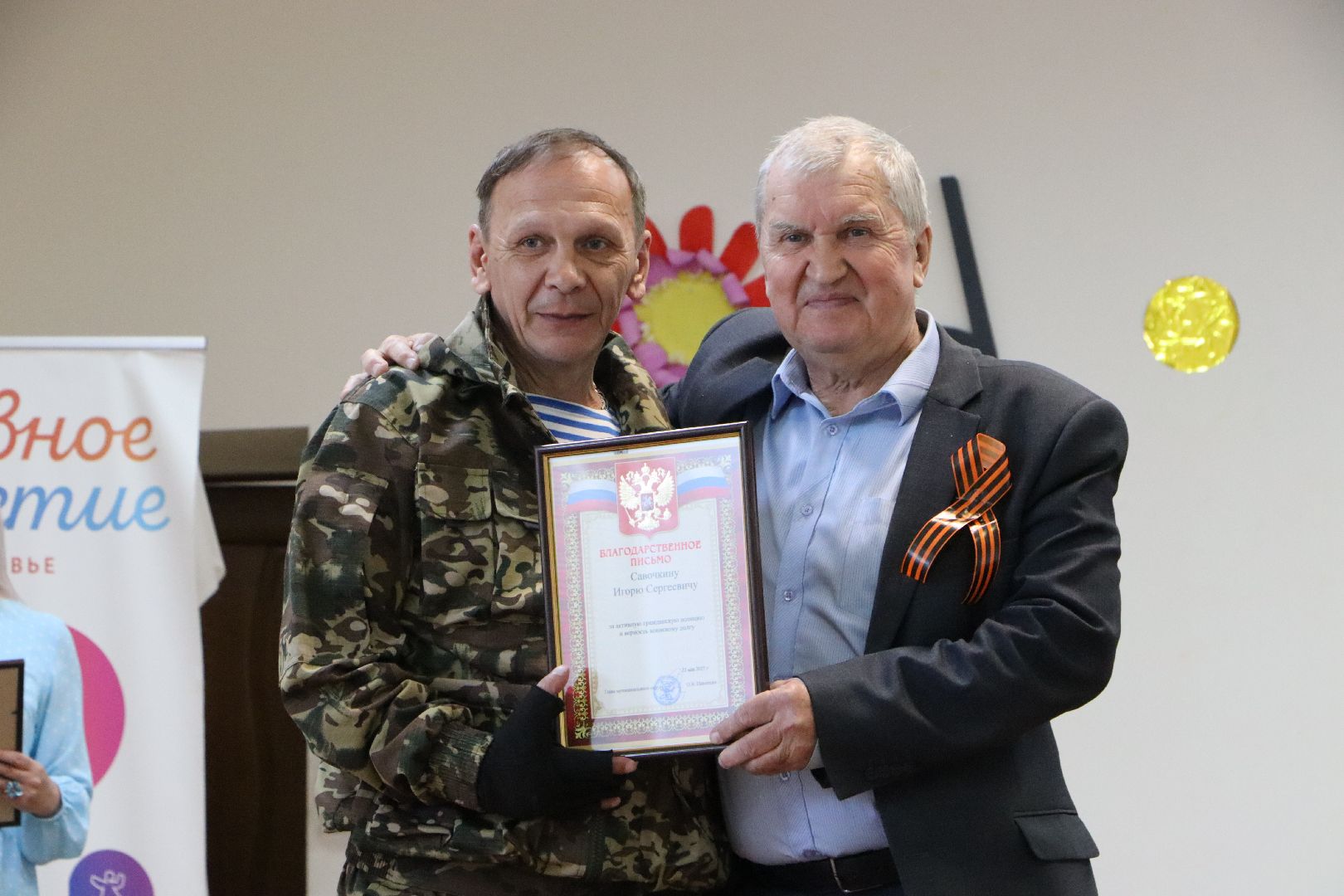 Победа у каждого в сердце живет, серебряные пруды, активное долголетие,