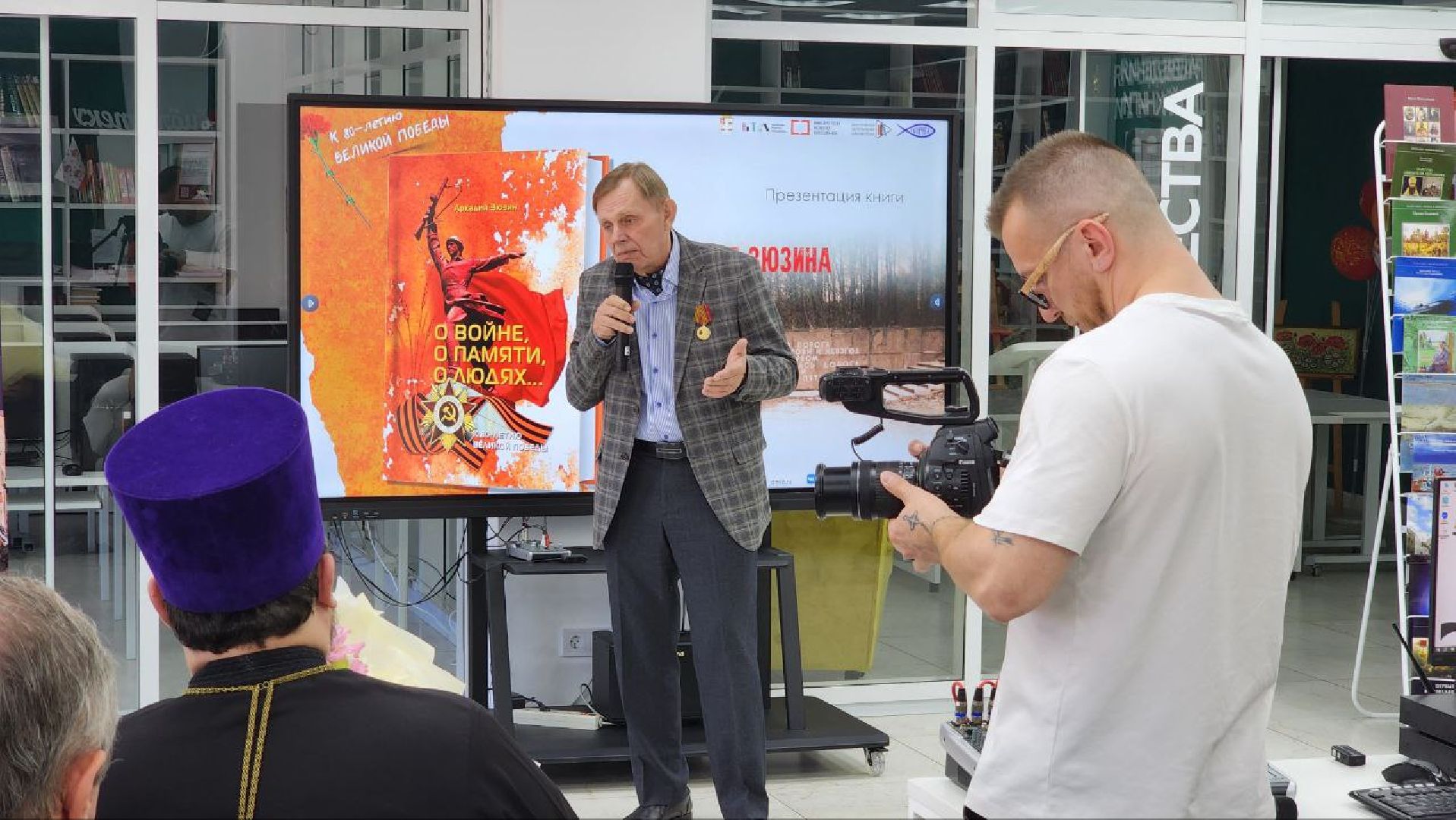 Дмитров, Библиотека, Битва за Москву, Аркадий Зюзин,ВОВ, День Победы,