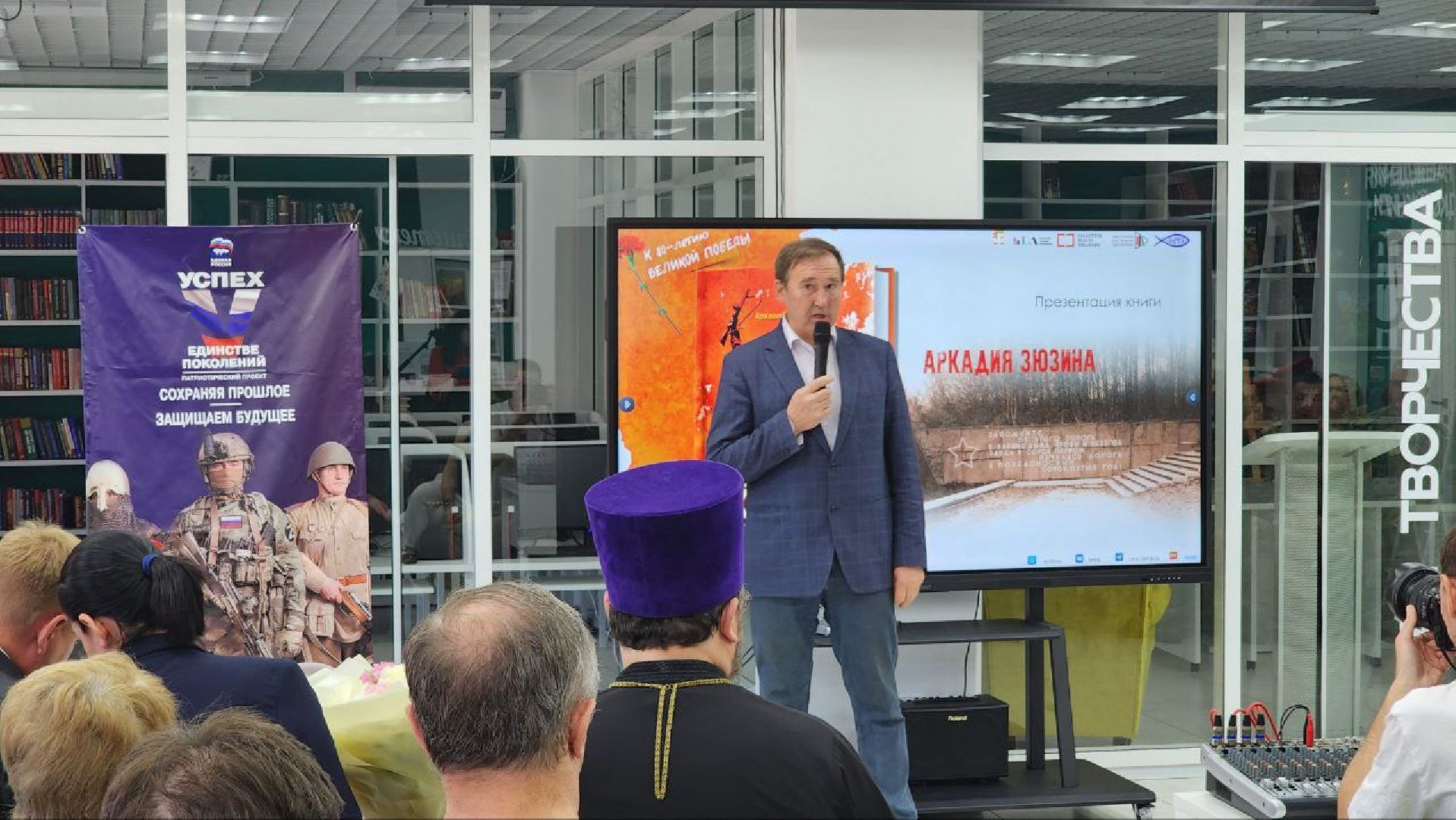 Дмитров, Библиотека, Битва за Москву, Аркадий Зюзин,ВОВ, День Победы,