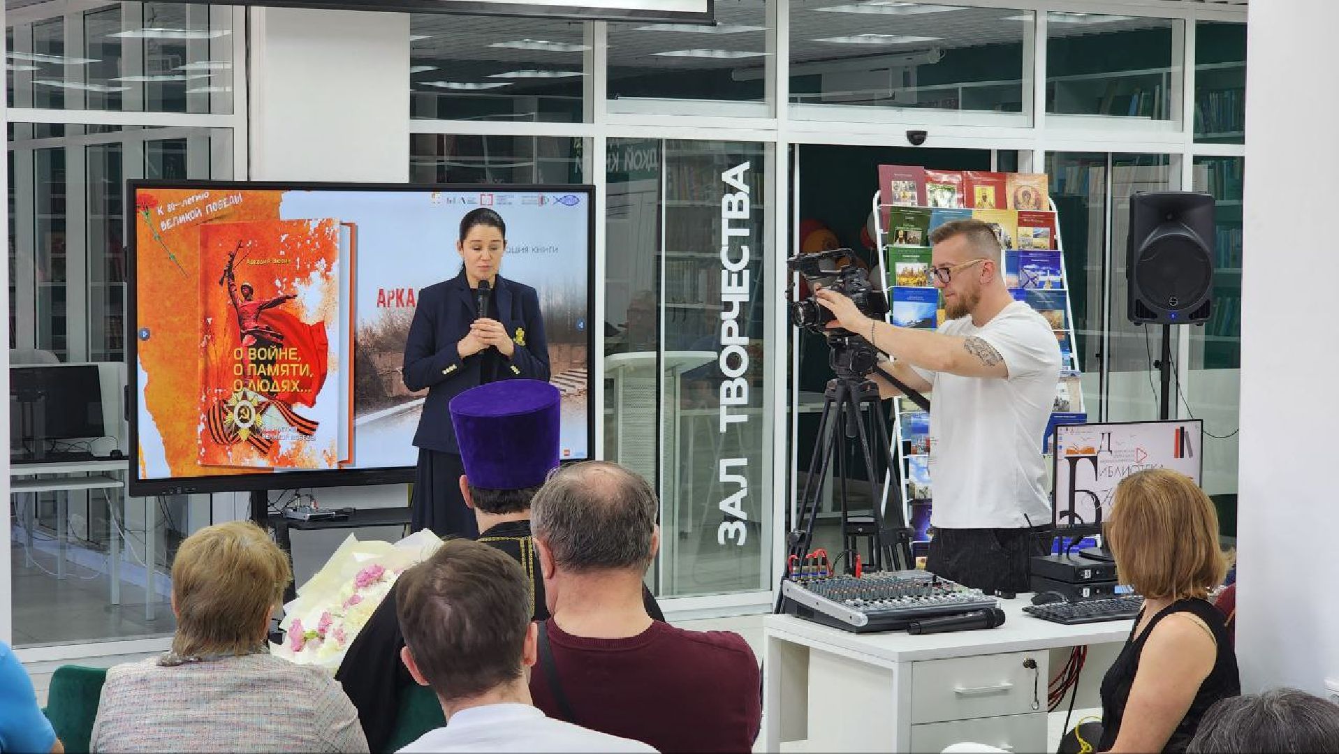 Дмитров, Библиотека, Битва за Москву, Аркадий Зюзин,ВОВ, День Победы,