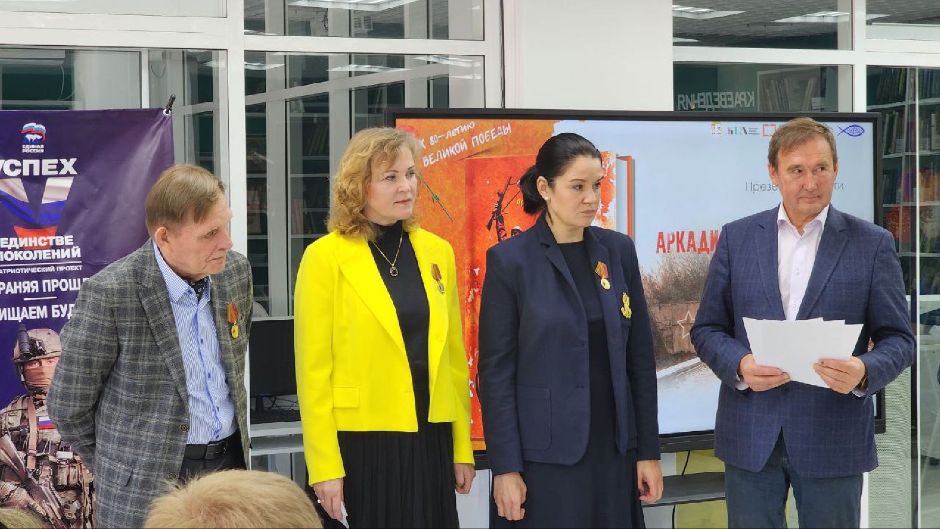 Дмитров, Библиотека, Битва за Москву, Аркадий Зюзин,ВОВ, День Победы,