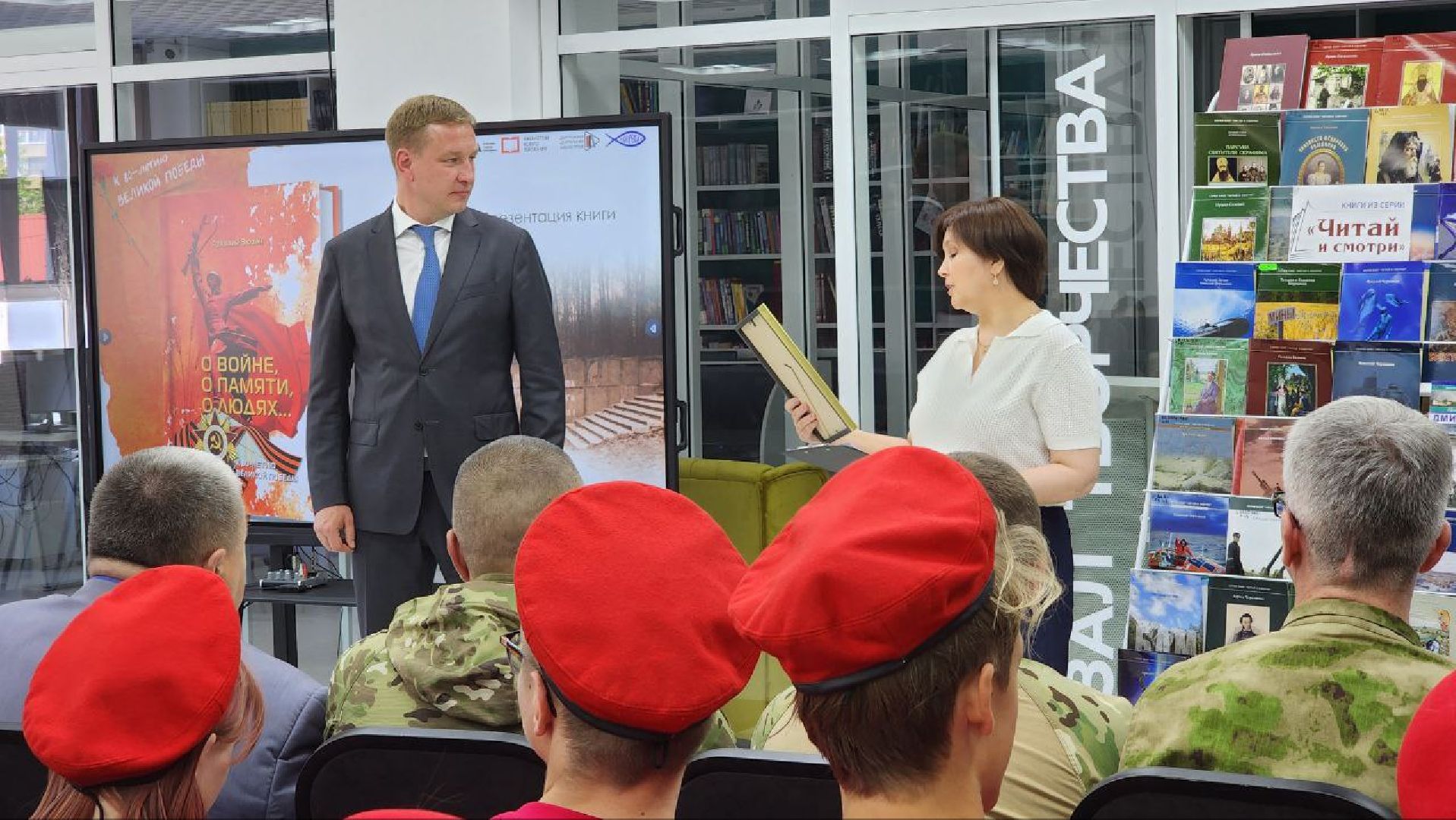 Дмитров, Библиотека, Битва за Москву, Аркадий Зюзин,ВОВ, День Победы,