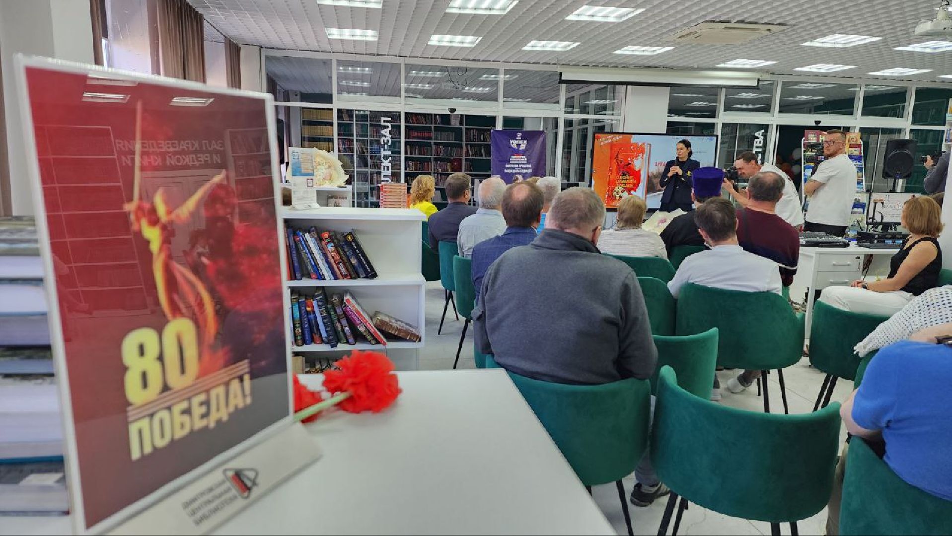 Дмитров, Библиотека, Битва за Москву, Аркадий Зюзин,ВОВ, День Победы,