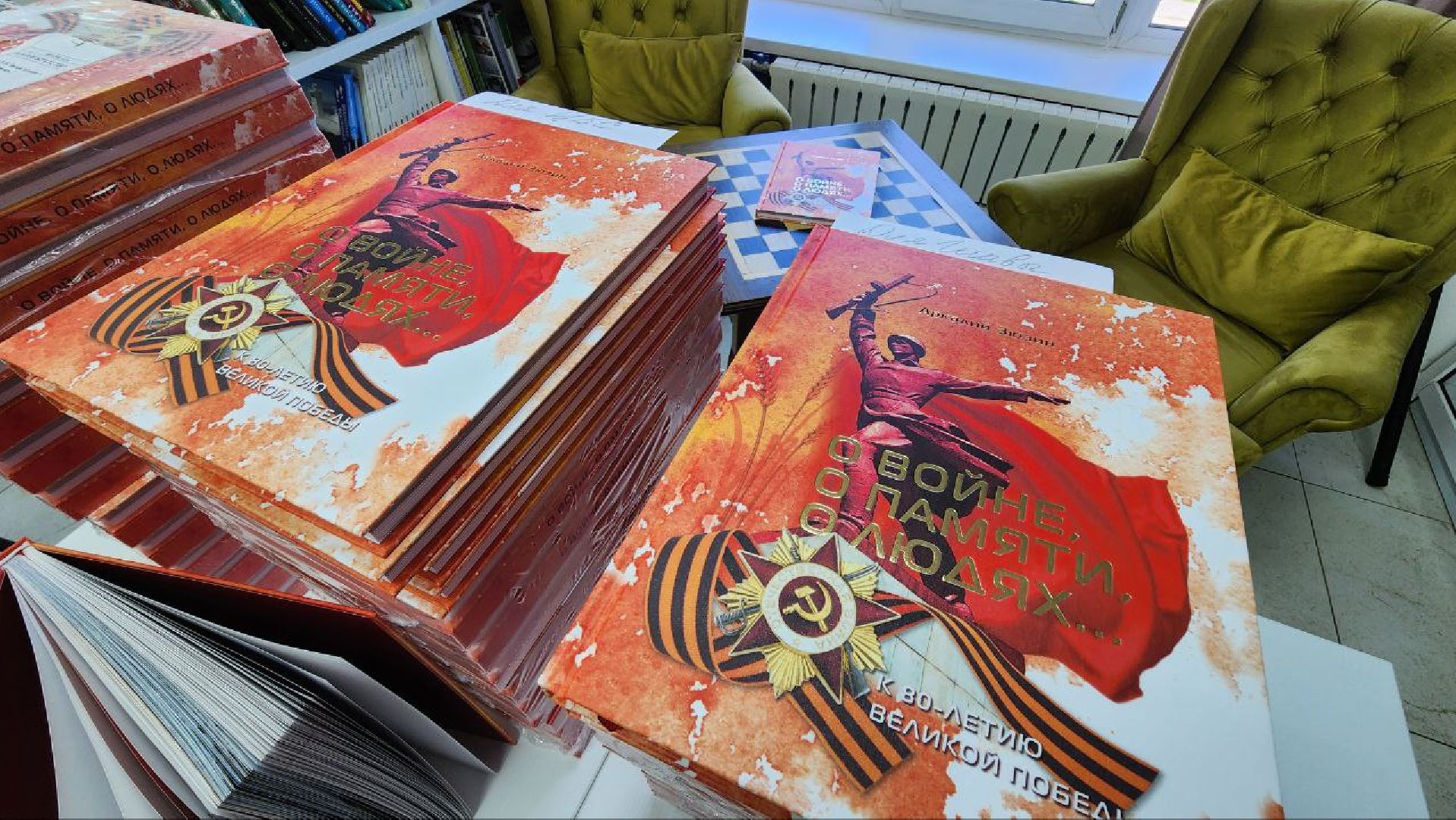 Дмитров, Библиотека, Битва за Москву, Аркадий Зюзин,ВОВ, День Победы,