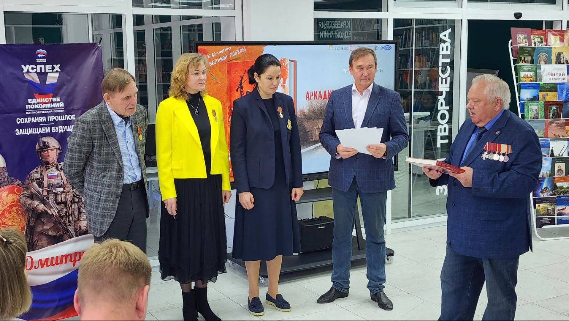 Дмитров, Библиотека, Битва за Москву, Аркадий Зюзин,ВОВ, День Победы,