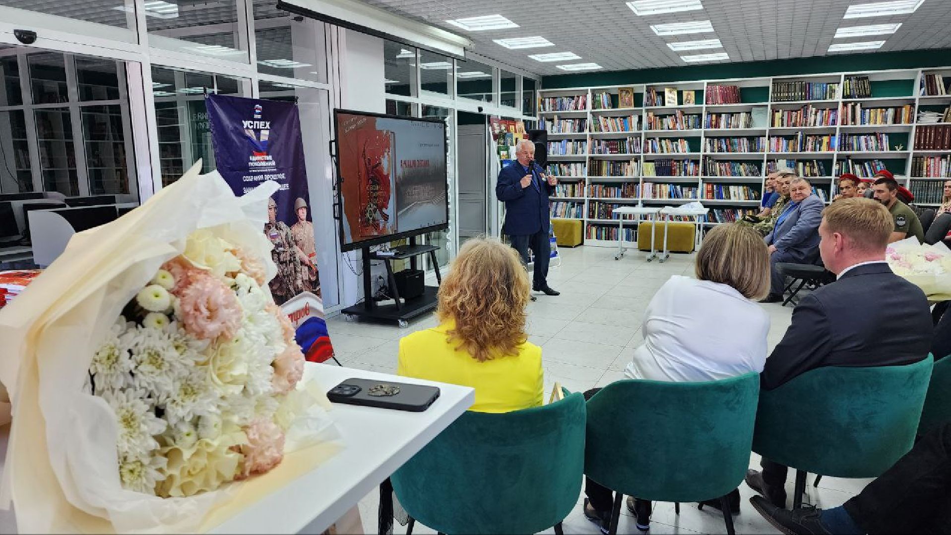 Дмитров, Библиотека, Битва за Москву, Аркадий Зюзин,ВОВ, День Победы,