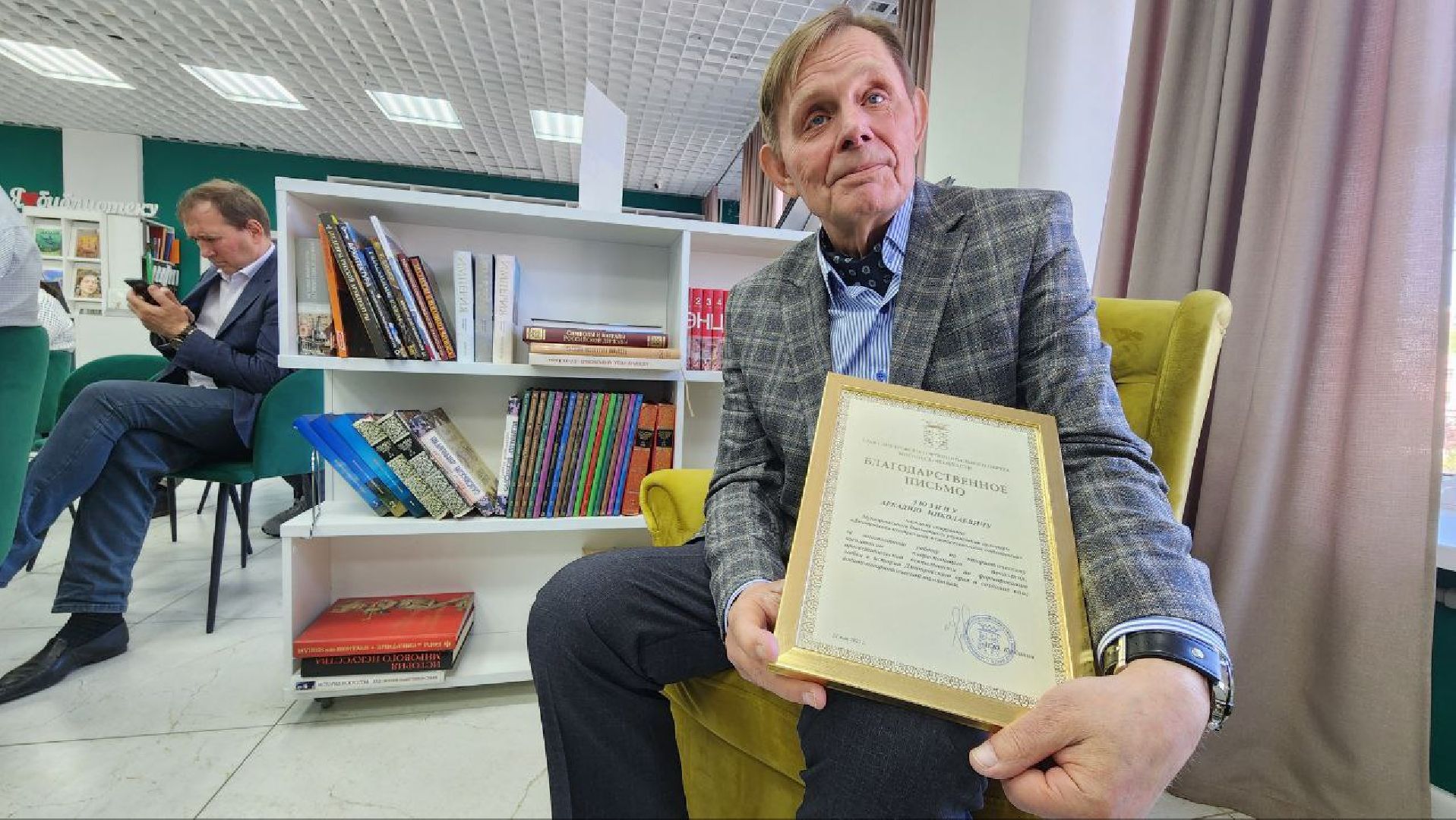 Дмитров, Библиотека, Битва за Москву, Аркадий Зюзин,ВОВ, День Победы,