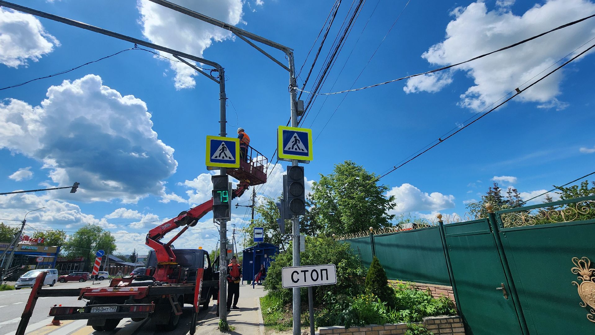 светофор, замена , консоль, столб, электричество , переход, пешеходный переход, домодедово, каширское шоссе ,