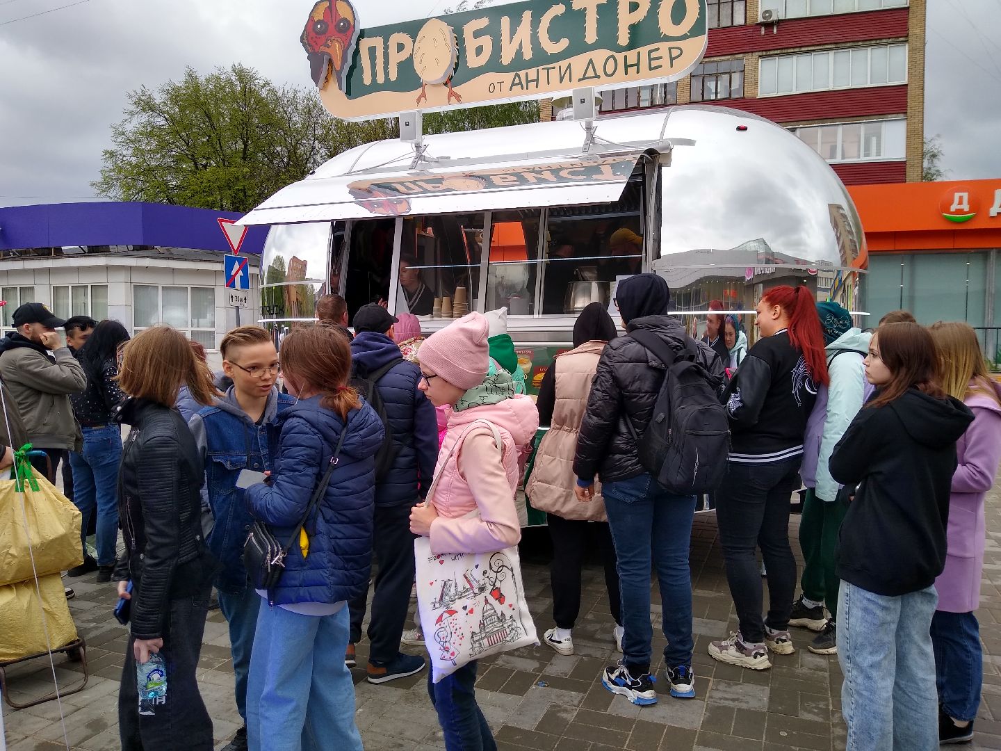 Раменское, экономика, межгалактический фудтрак