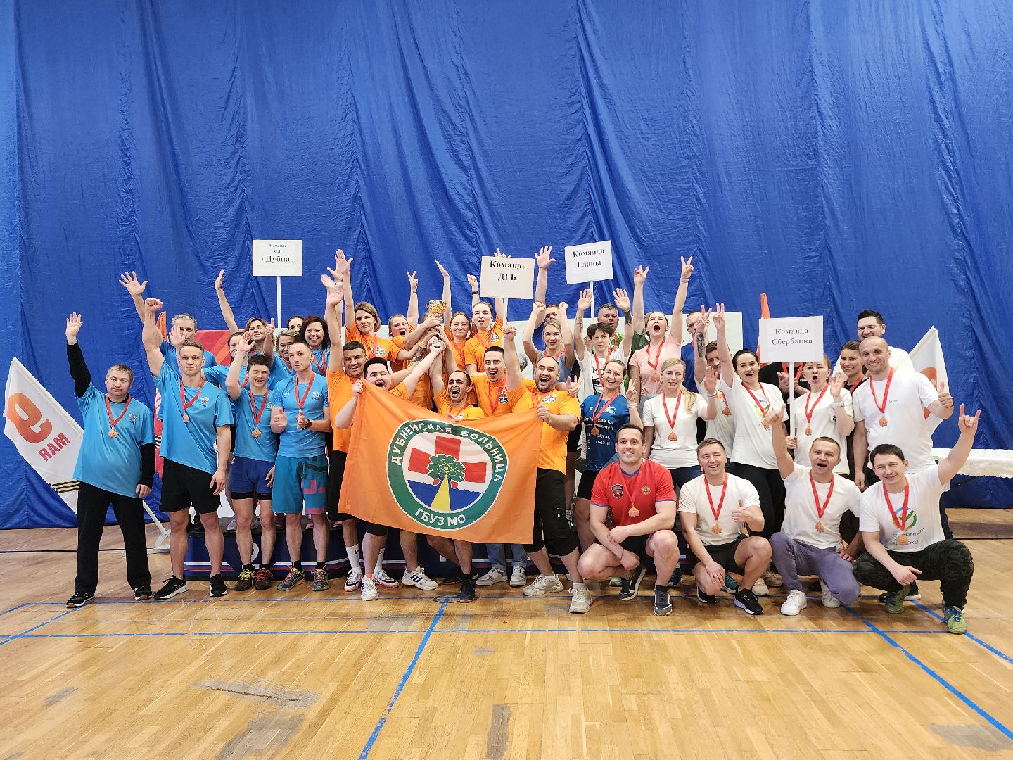 дубна, спорт, дубненская городская больница, глава городского округа, спортивная школа «дубна», эстафета,