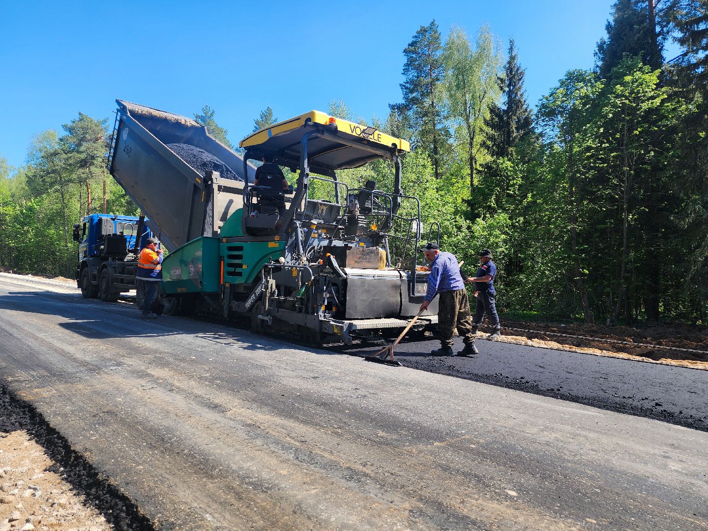 Подольск, Ремонт дорог, Дорога в мечту,