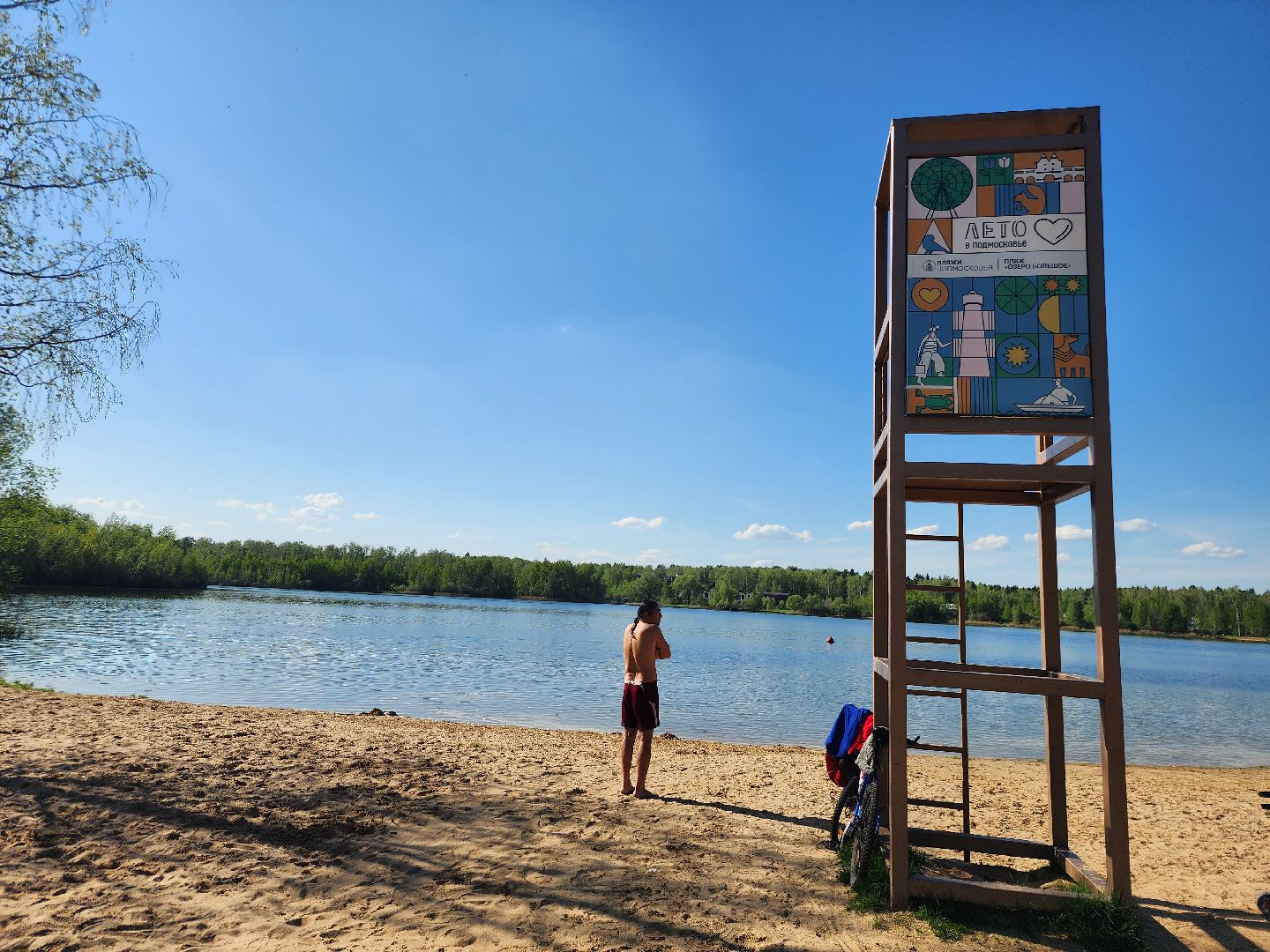 фрязино, пляж, летний отдых, пляжный сезон,