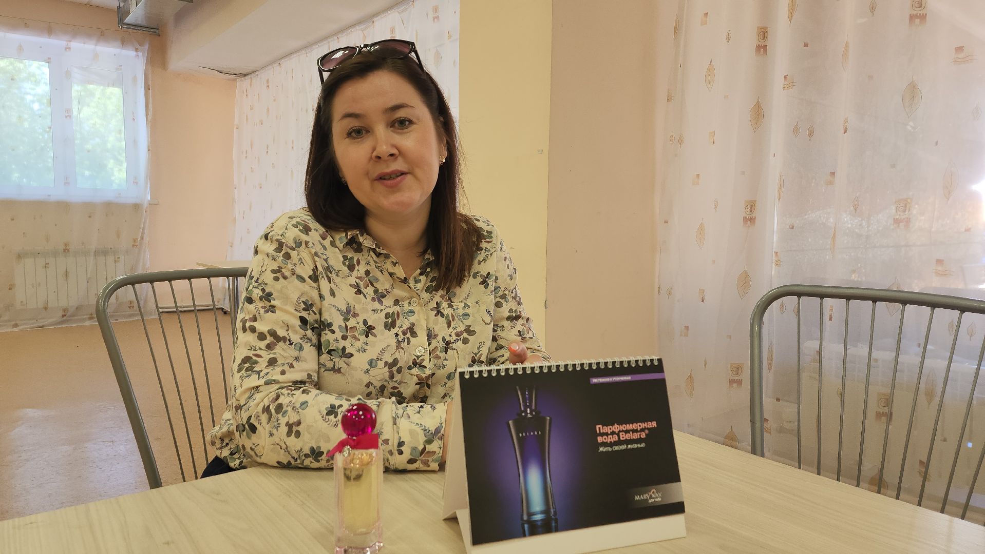 пушкино, ароматерапия,  консультация, косметология, уход за кожей,вертикалки,парфюм,красота,центр социального обслуживания,