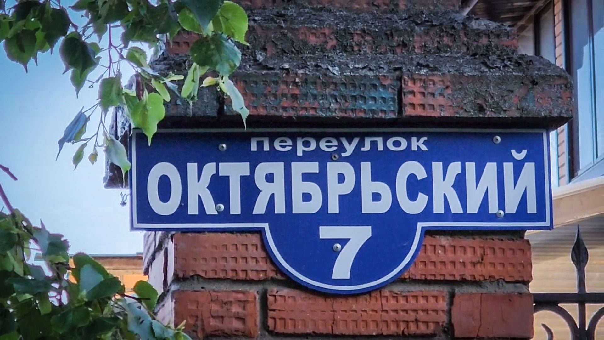 бронницы, выездная администрация бронницы, встреча администрации с жителями,