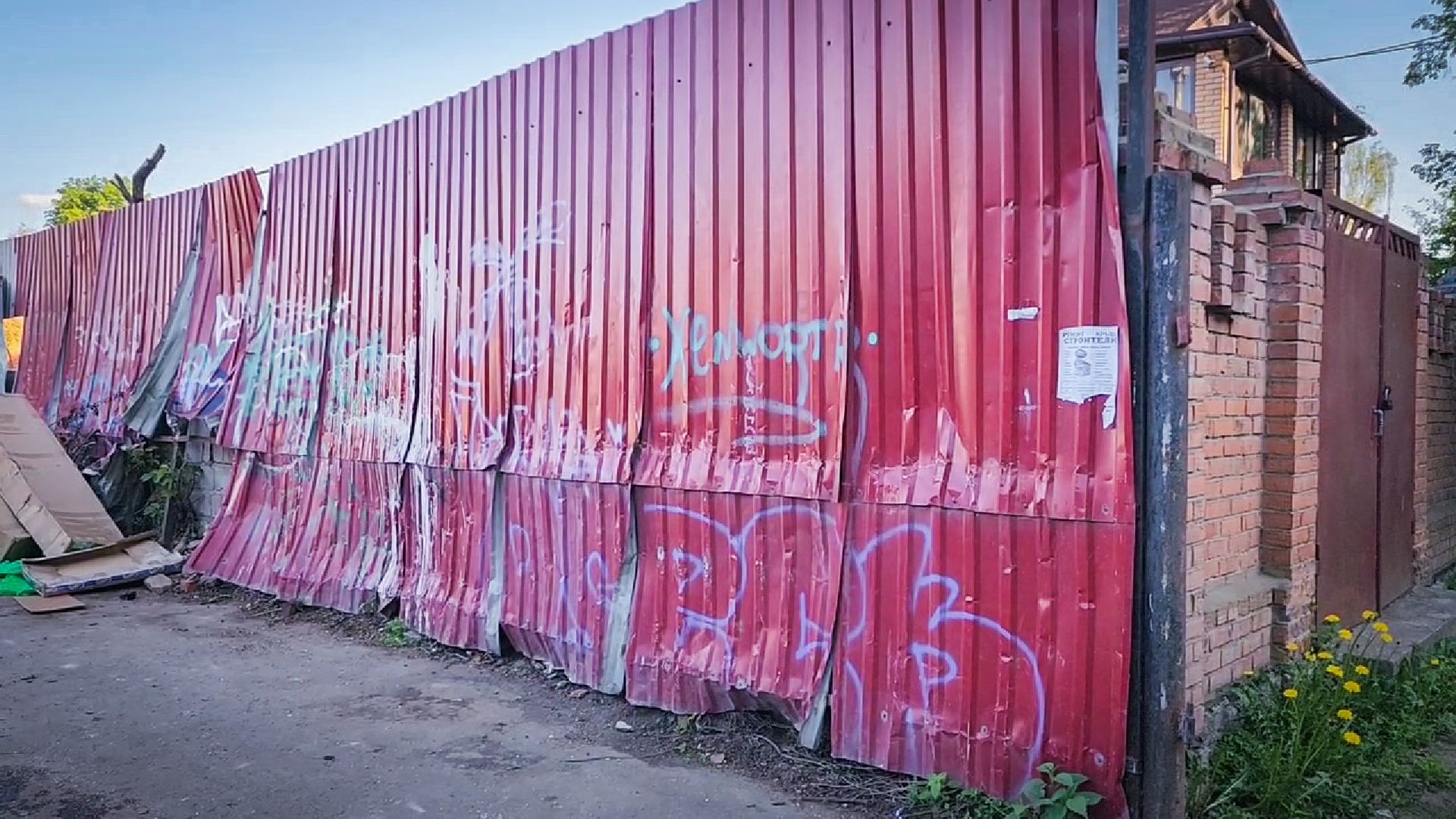 бронницы, выездная администрация бронницы, встреча администрации с жителями,