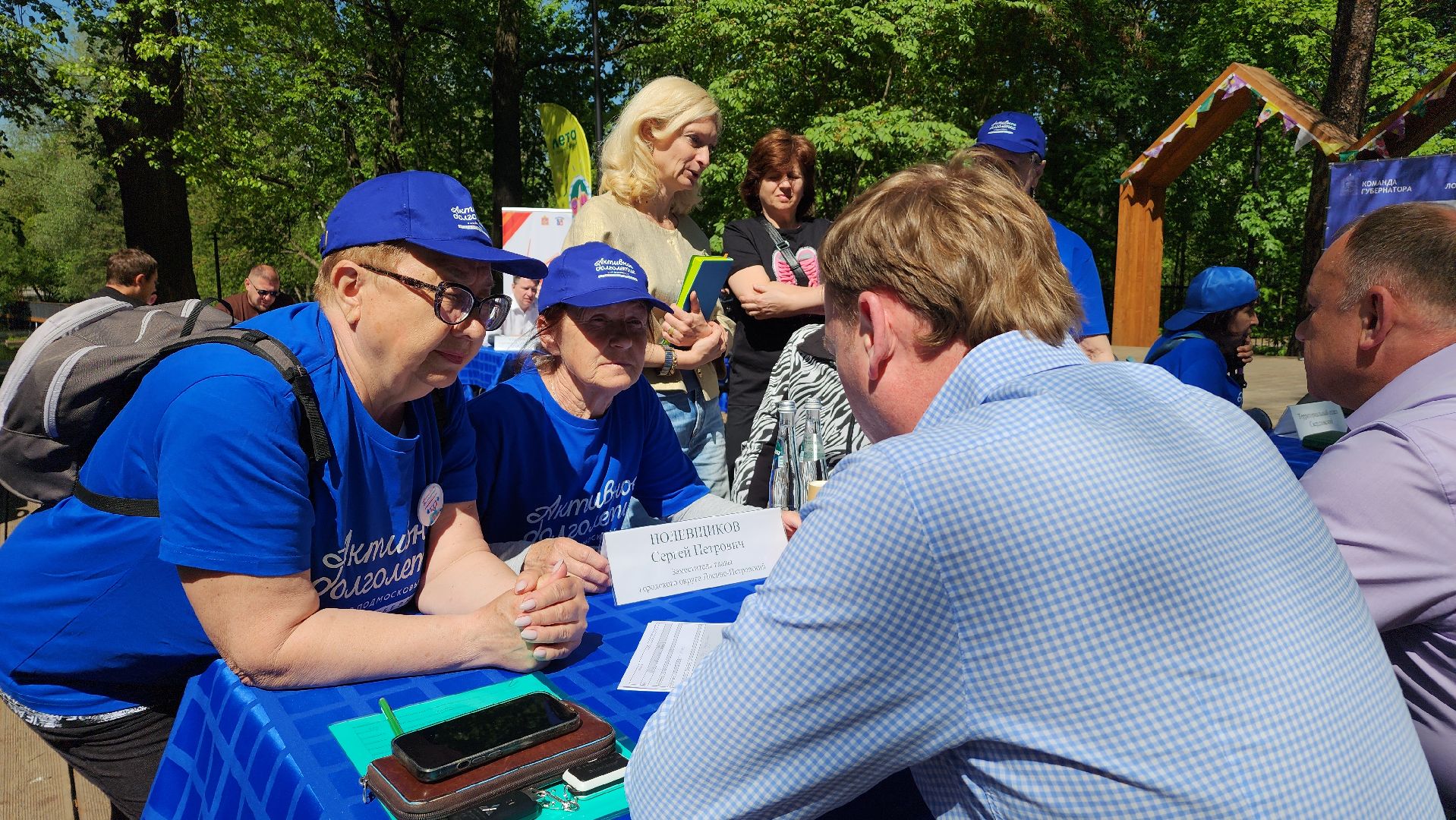 выездная администрация, активное долголетие, лосино-петровский, купальный сезон,