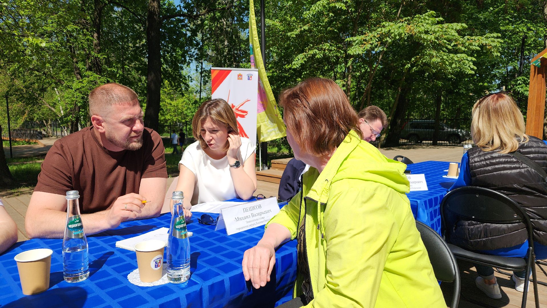 выездная администрация, активное долголетие, лосино-петровский, купальный сезон,
