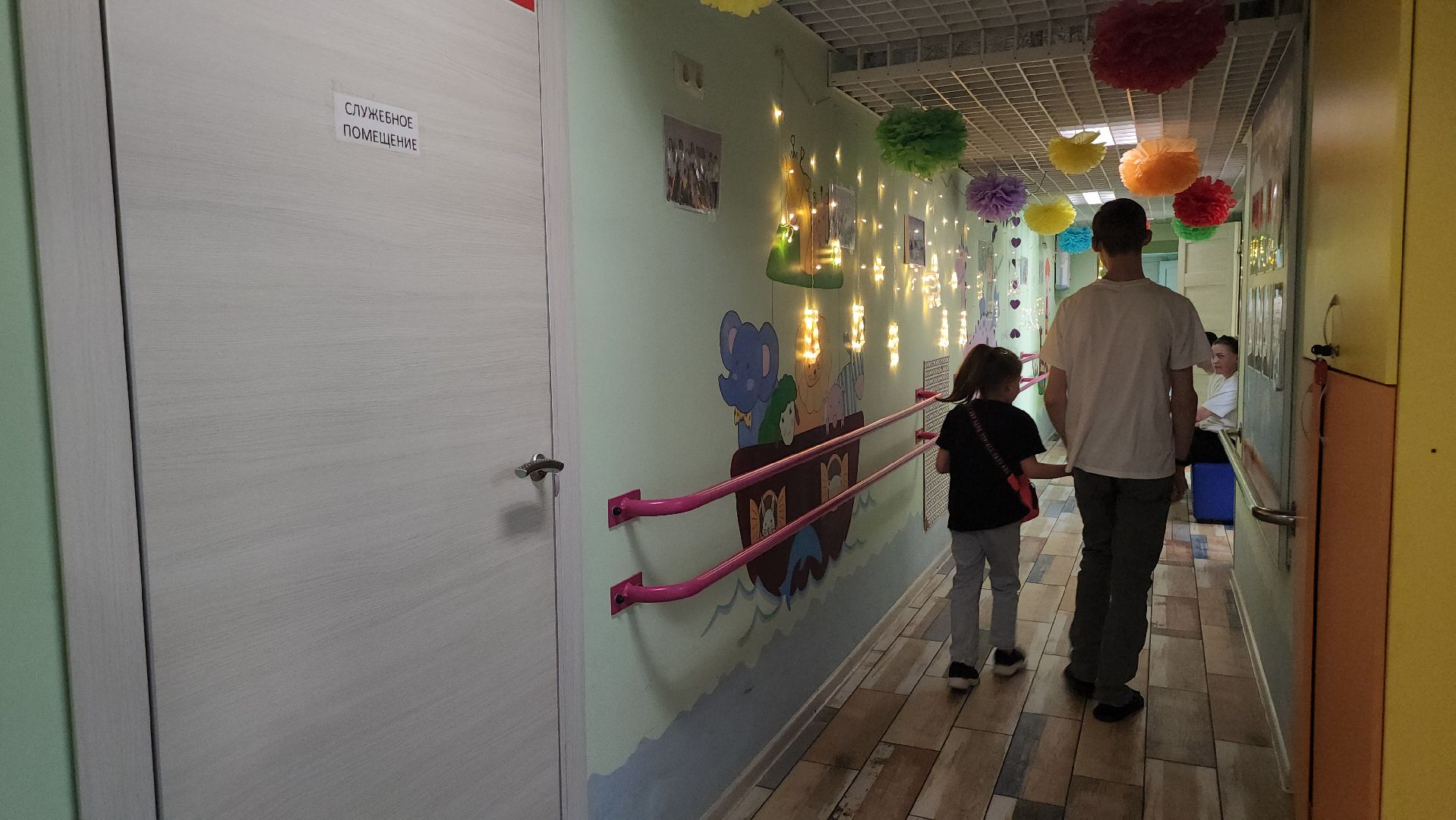 Люберцы, фонд дорога жизни,