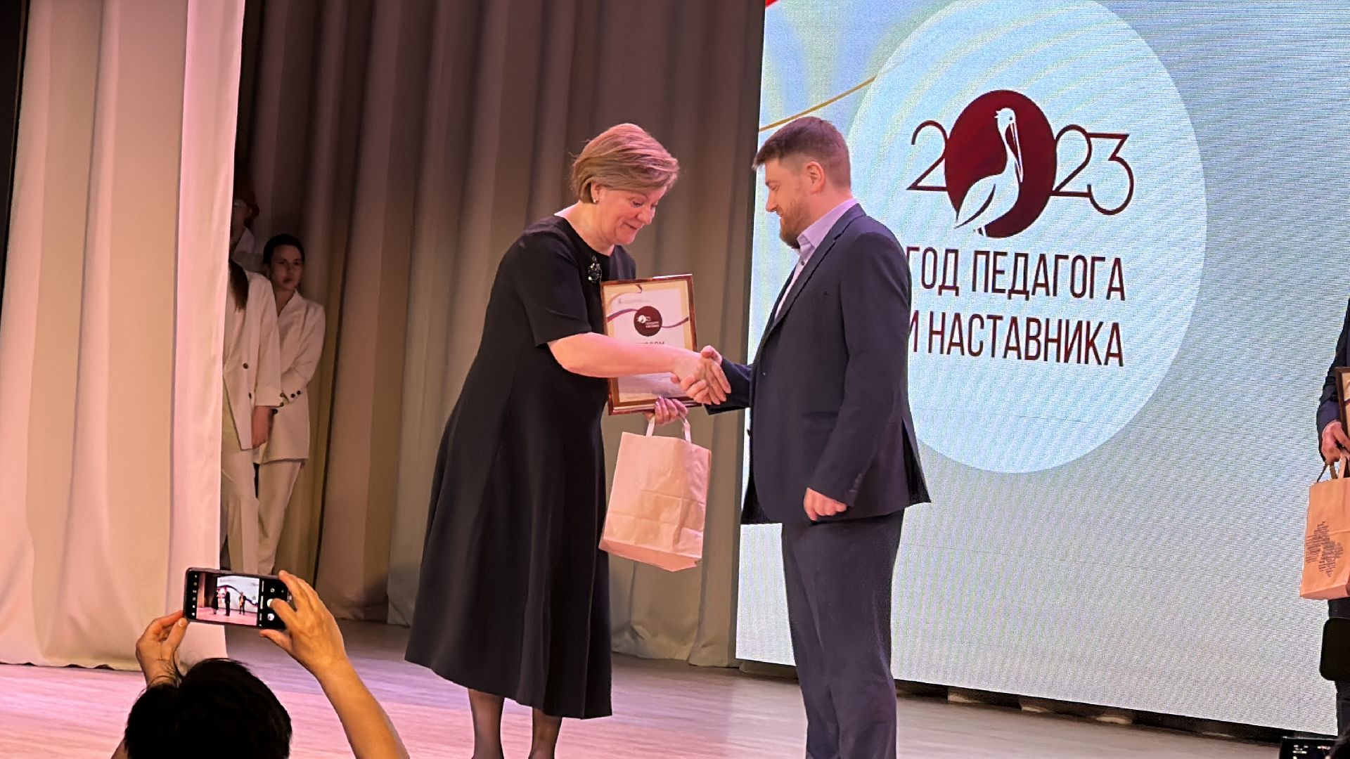 Одинцово, Образование, Учитель года, Воспитатель года