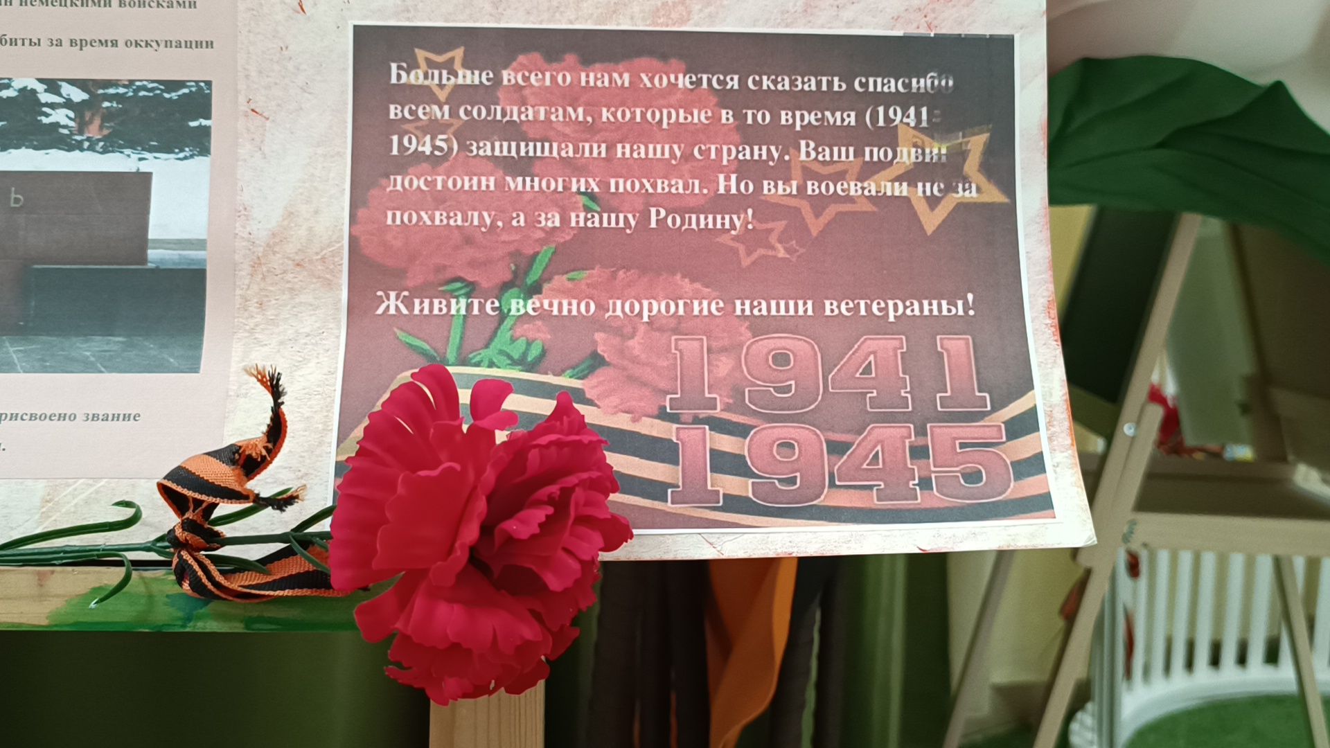 детский  сад, лобня, юбилей победы,