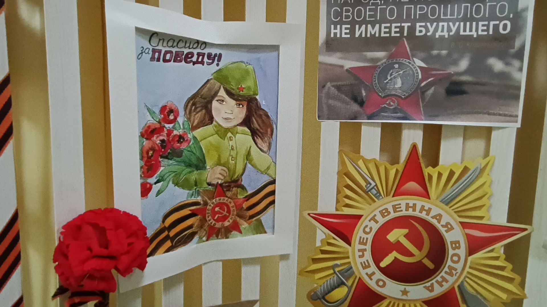 детский  сад, лобня, юбилей победы,