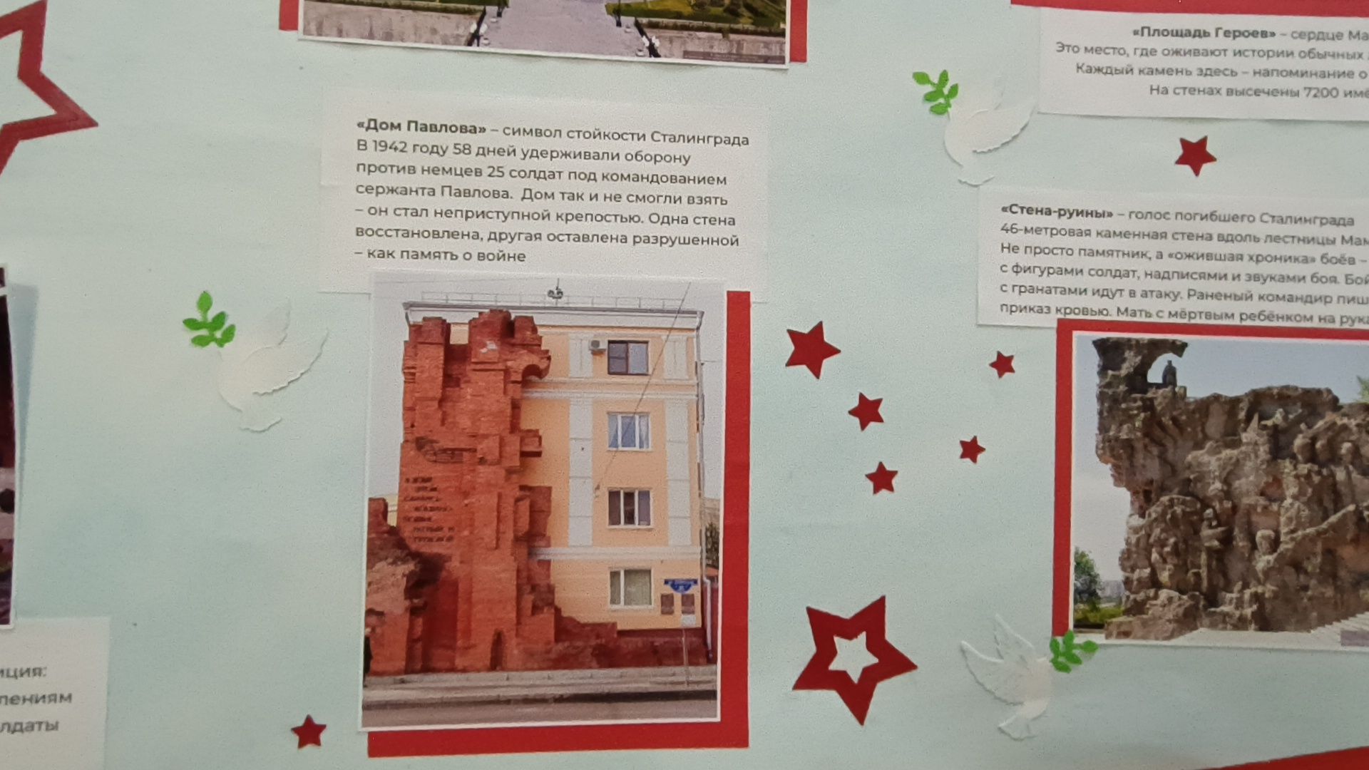 детский  сад, лобня, юбилей победы,