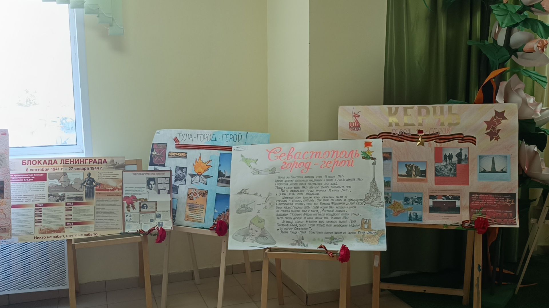 детский  сад, лобня, юбилей победы,