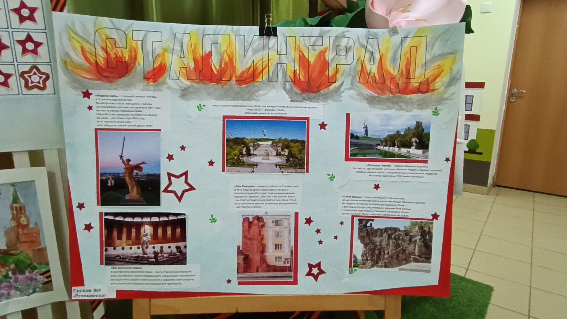 детский  сад, лобня, юбилей победы,