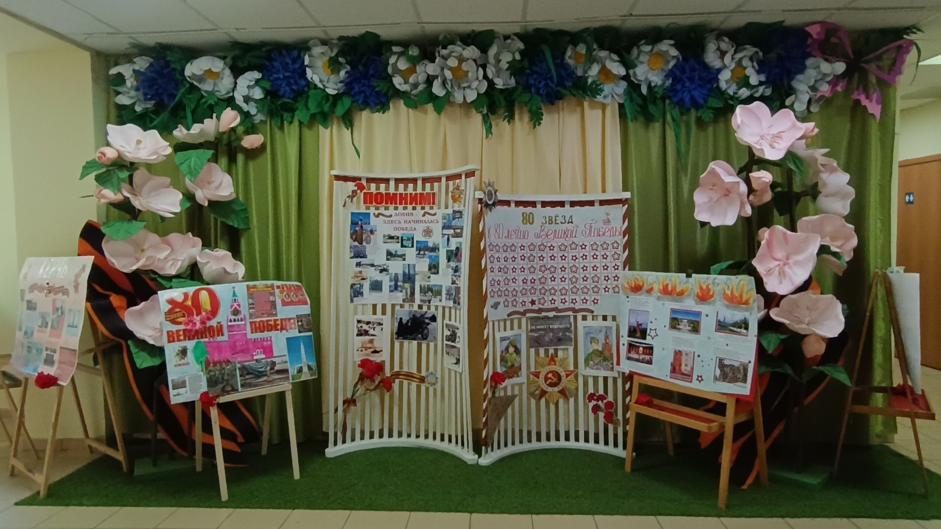 детский  сад, лобня, юбилей победы,