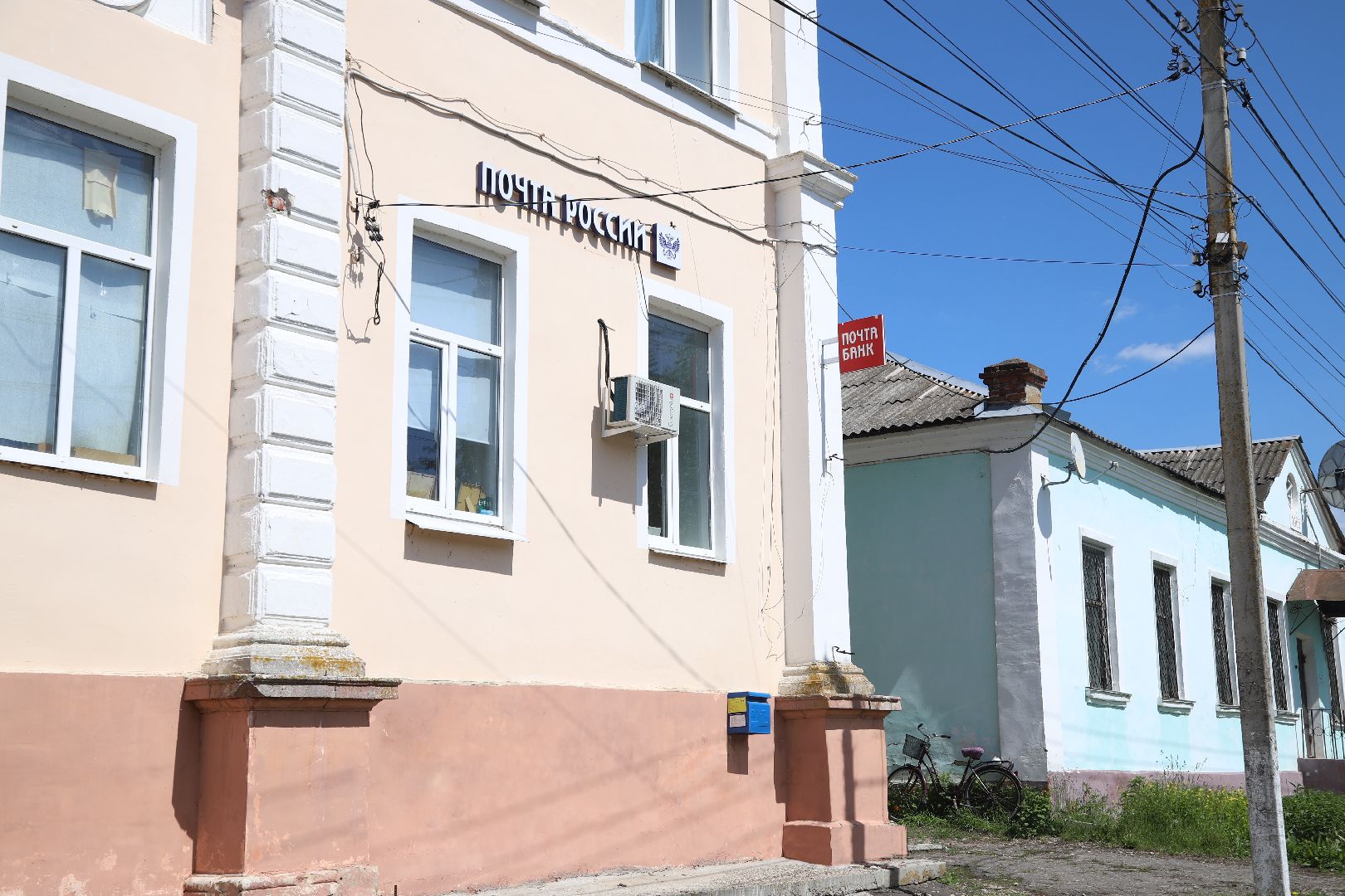 Земский почтальон , Луховицы , Дединово ,