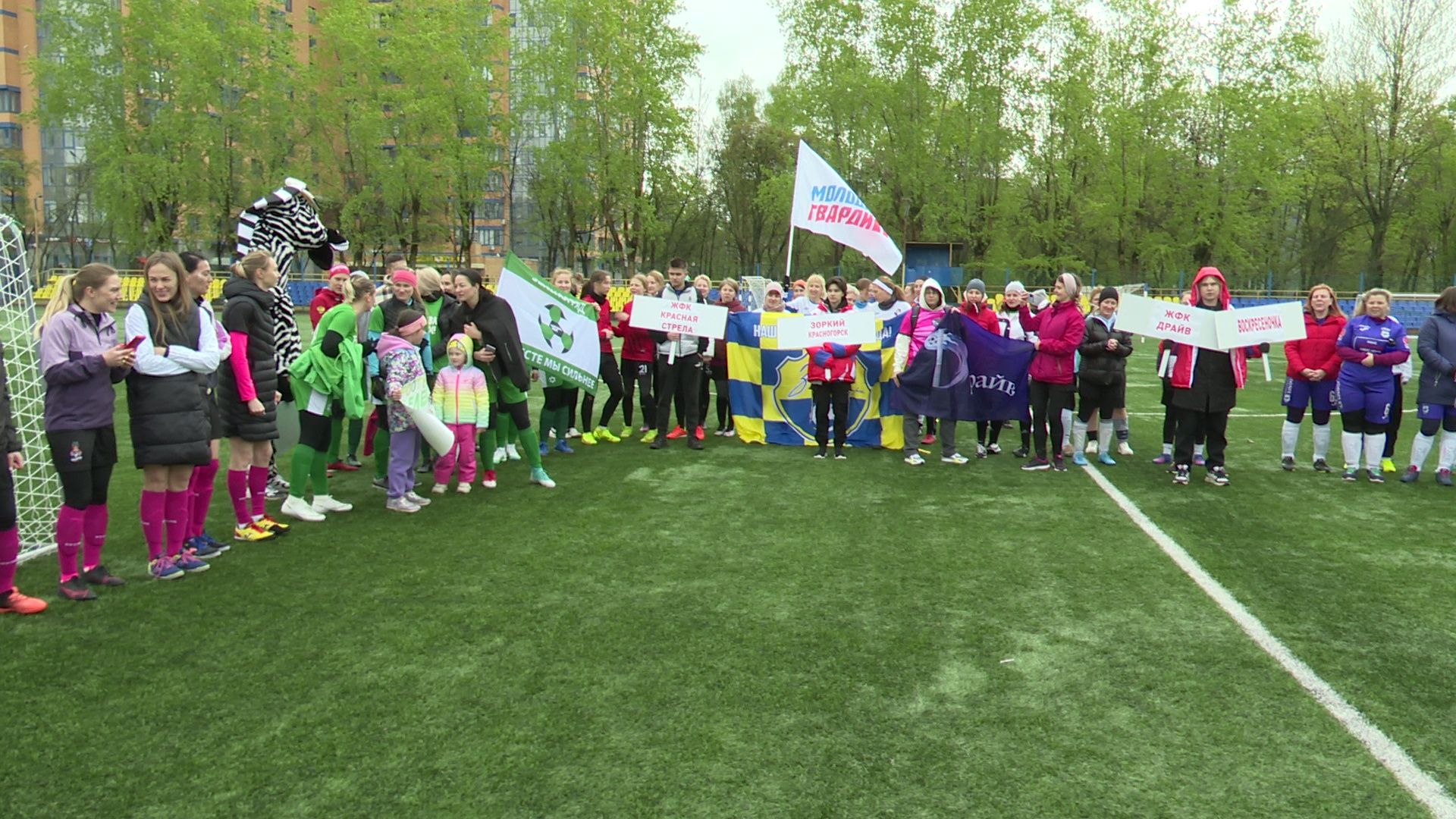 Реутов, спорт, футбол, Кубок футбольных мам, Эльвира Лесничая, Вячеслав Чанов