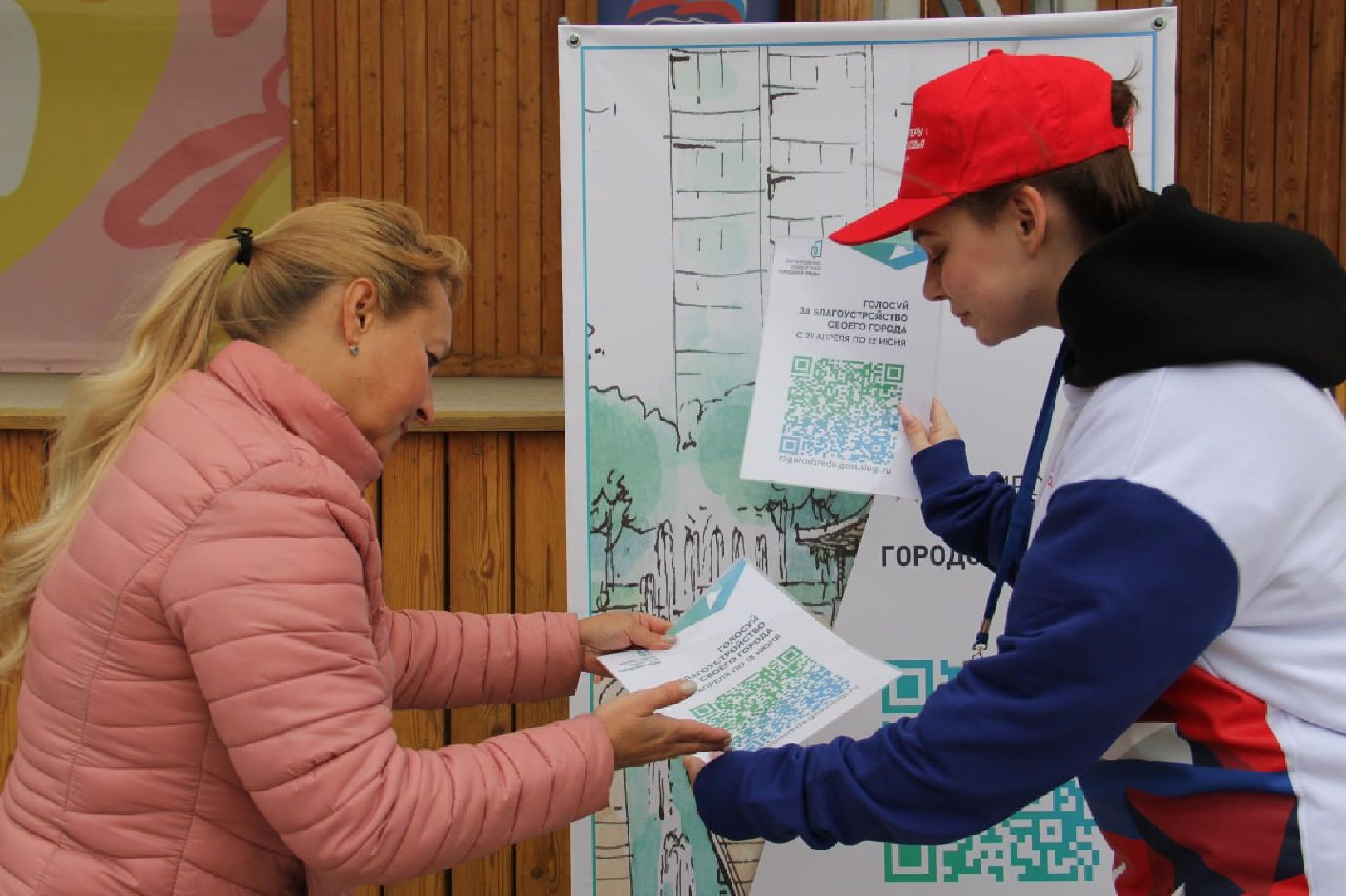 Зарайск, Благоустройство, Онлайн-голосования,