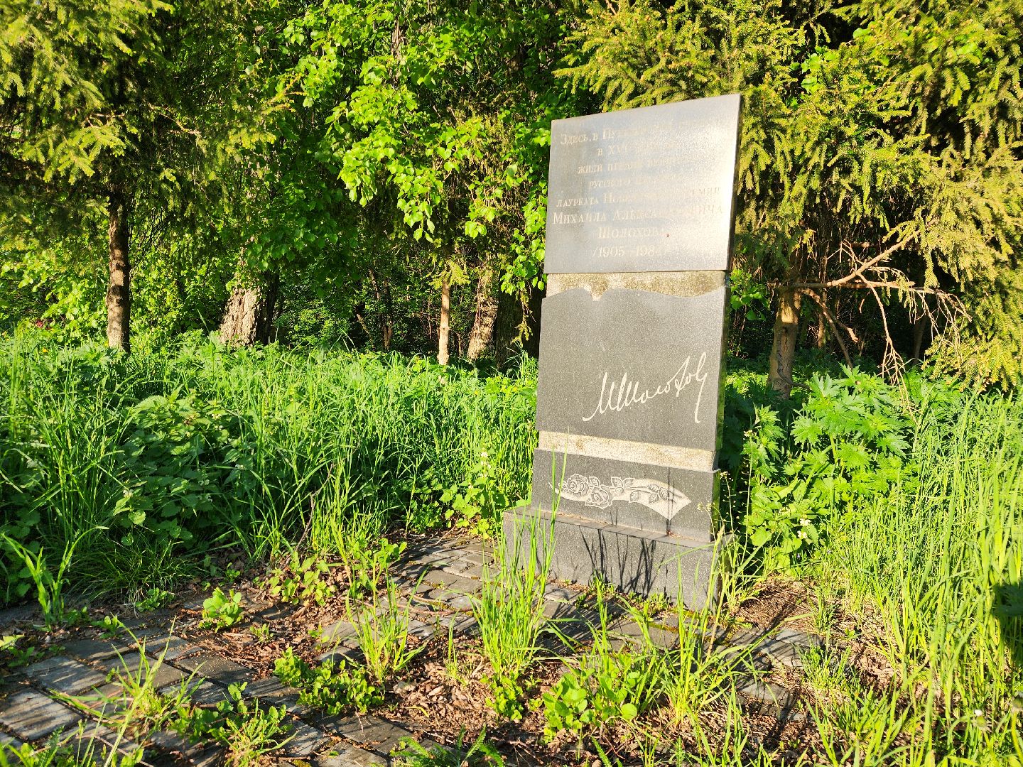 Зарайск, Благоустройство, Онлайн-голосования,