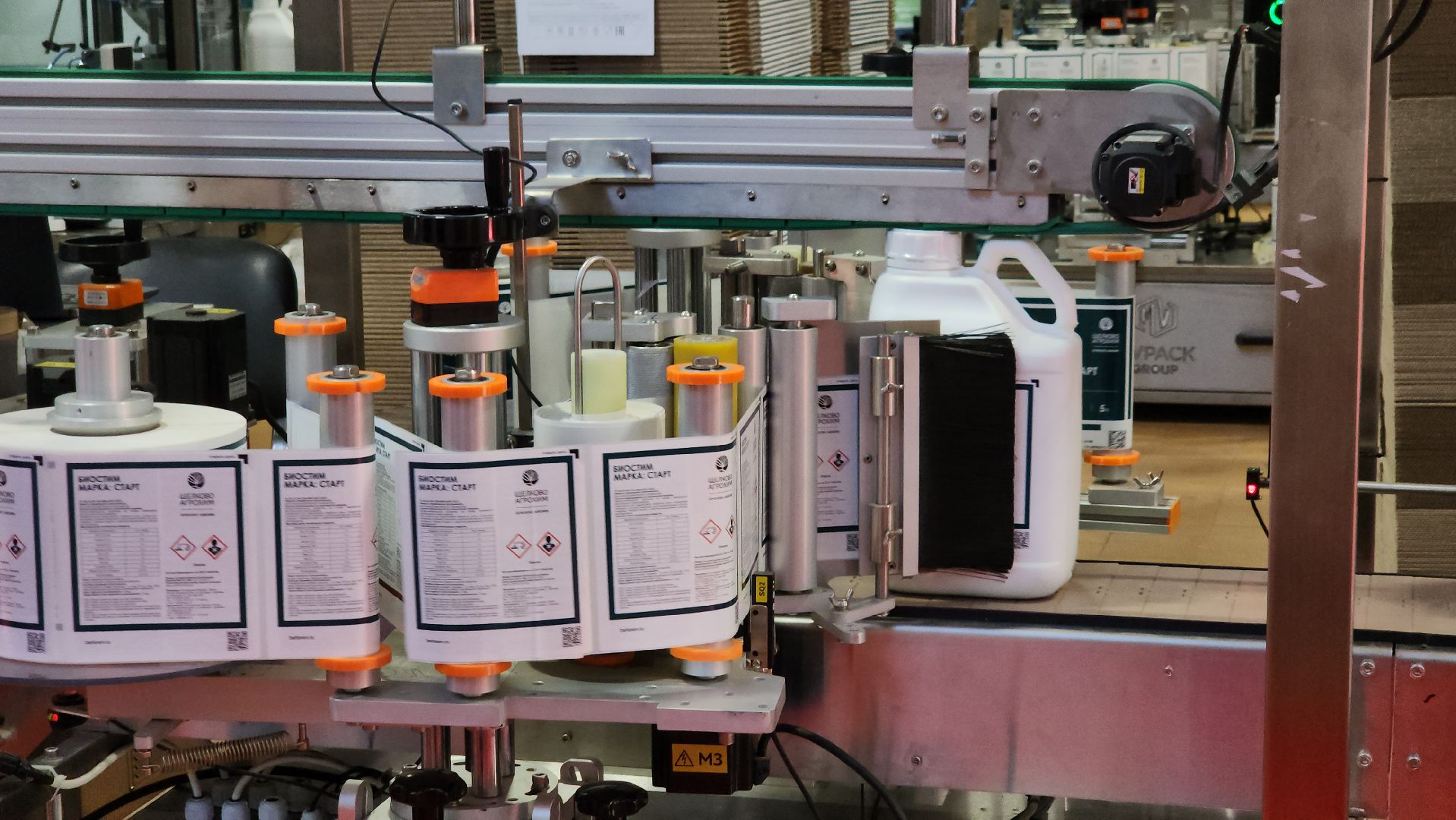 портрет, щёлково, Агрохимия, Щелково агрохим,