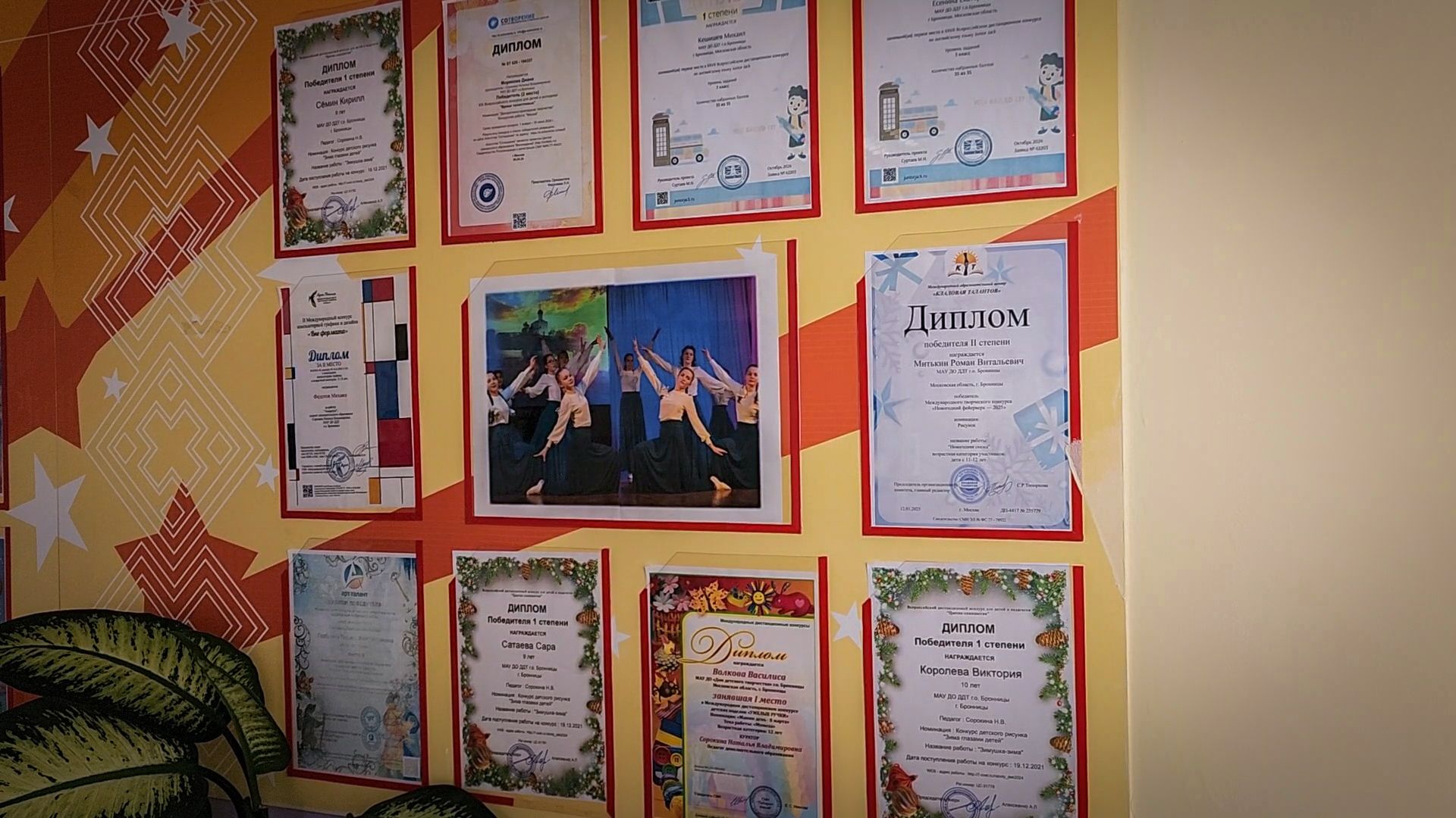 бронницы, летний лагерь радуга, дом детского творчества, дети,