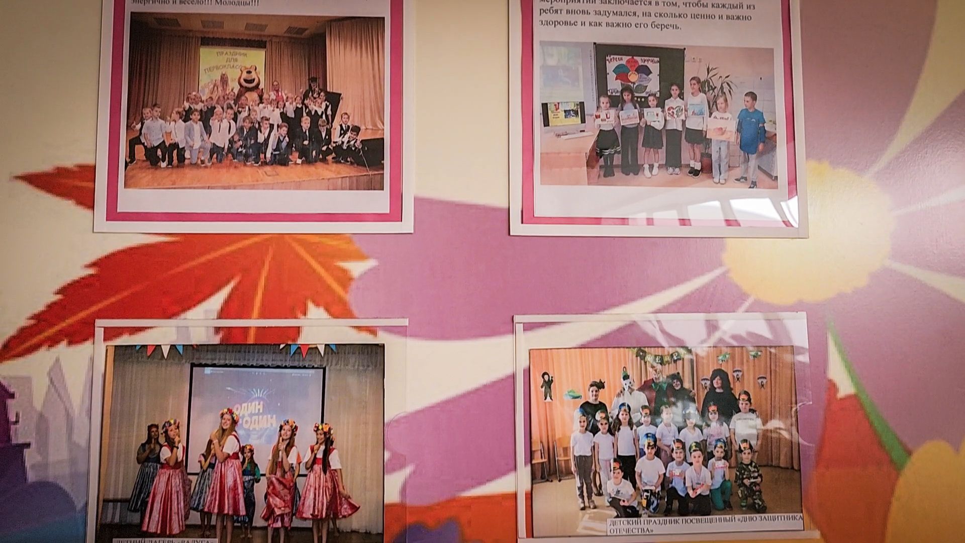 бронницы, летний лагерь радуга, дом детского творчества, дети,