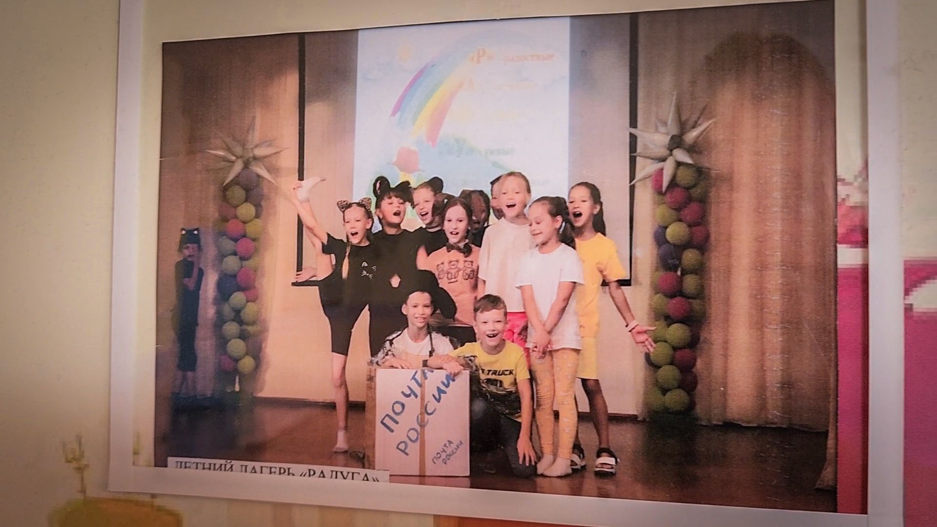 бронницы, летний лагерь радуга, дом детского творчества, дети,