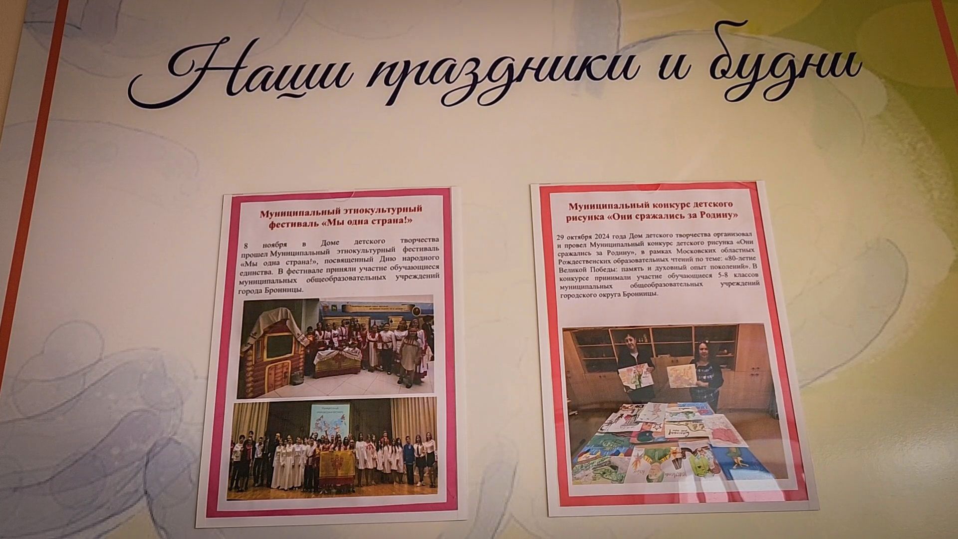 бронницы, летний лагерь радуга, дом детского творчества, дети,