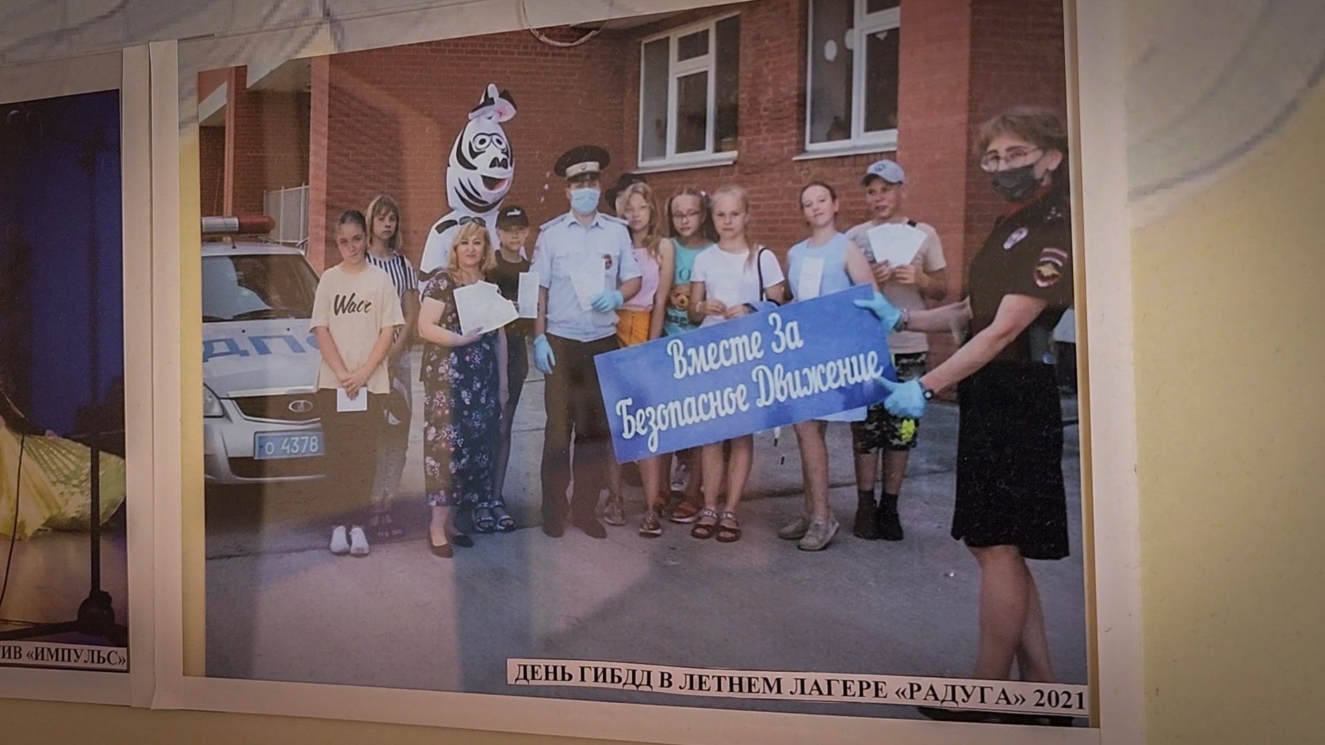 бронницы, летний лагерь радуга, дом детского творчества, дети,