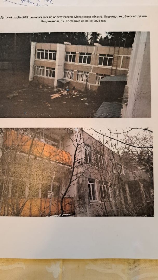 выездная администрация, детский  сад, школа, образование,