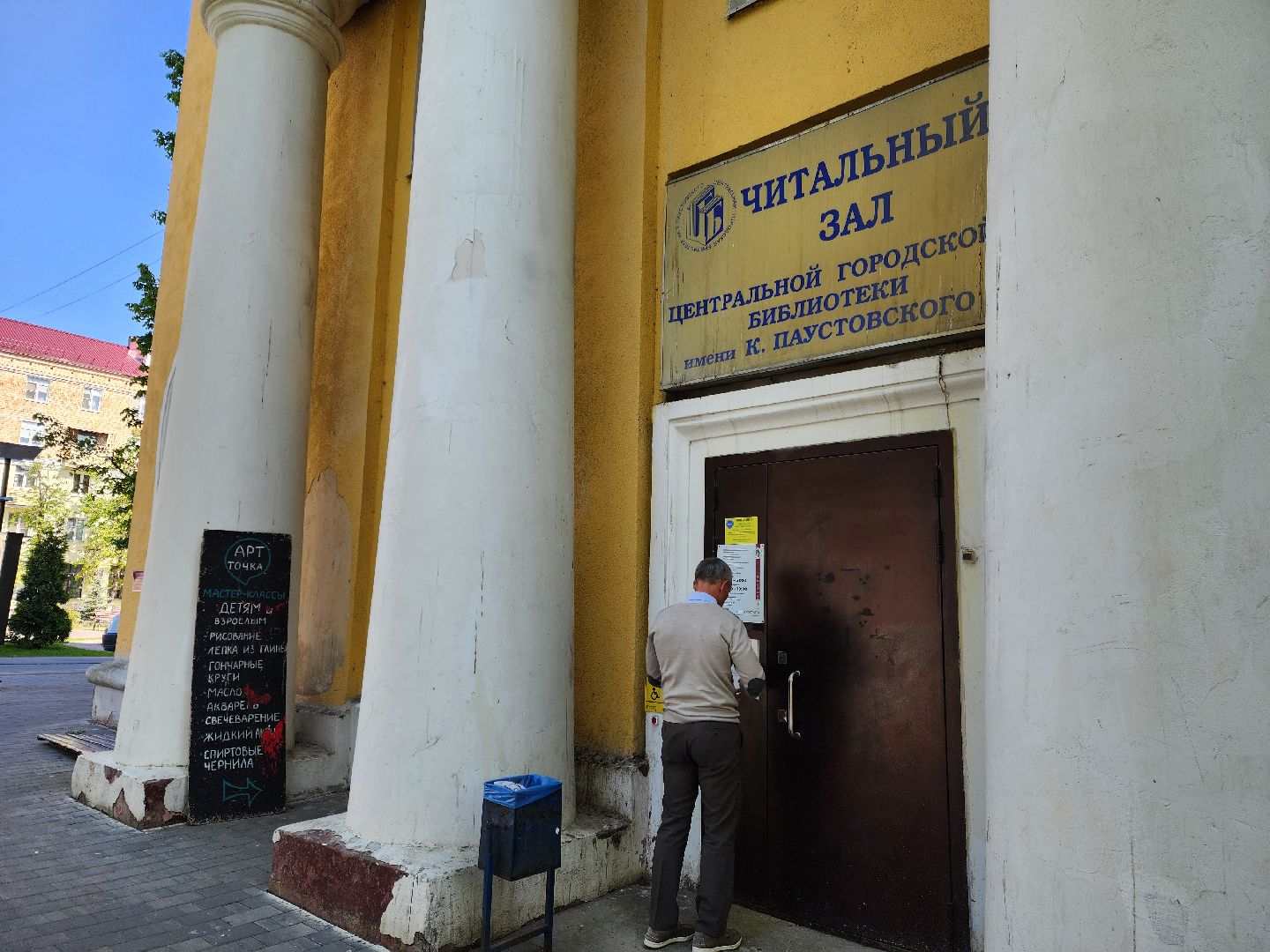 электросталь, выездная администиация, жители, власть, семьи участников сво, жкх, ремонт подъезда,