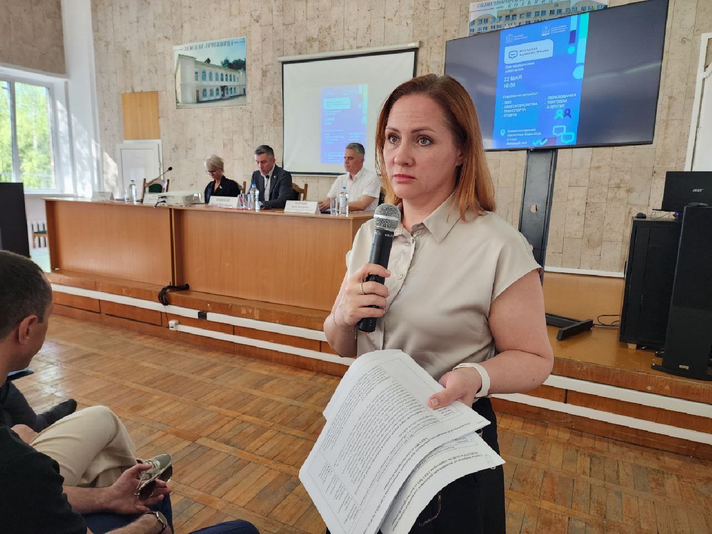 солнечногорск, выездная администрация, медики, вопросы, решение проблем,