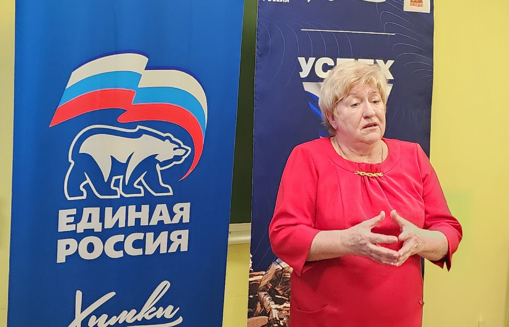 Химки, История России,