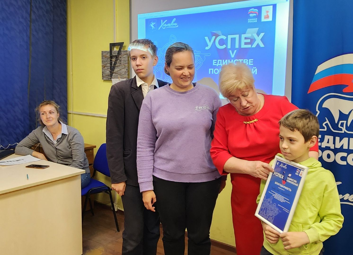 Химки, История России,