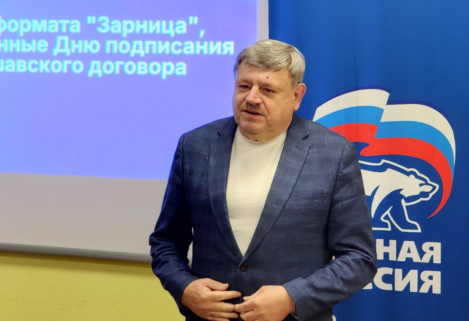 Химки, История России,