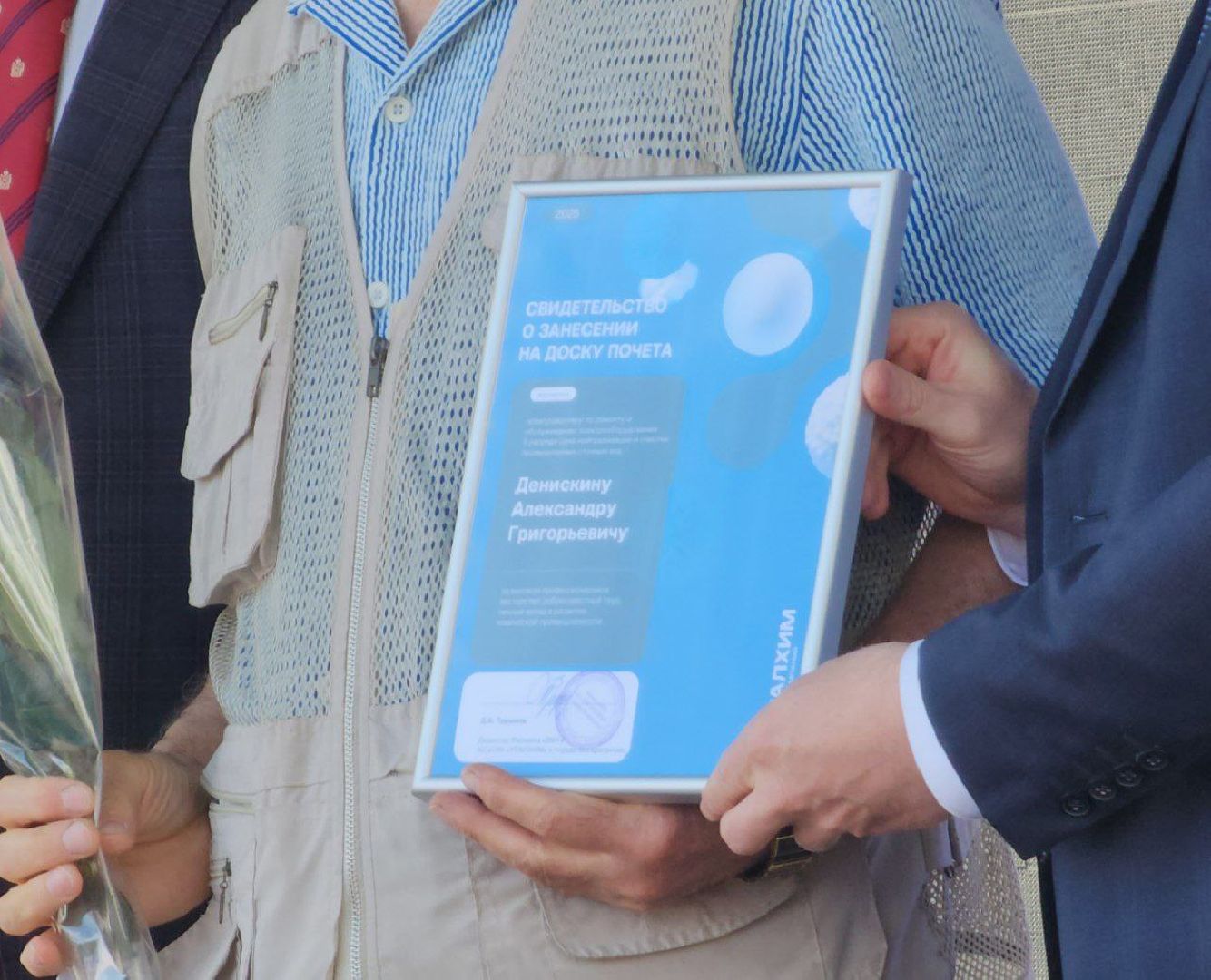 воскресенск, уралхим, люди, экономика,