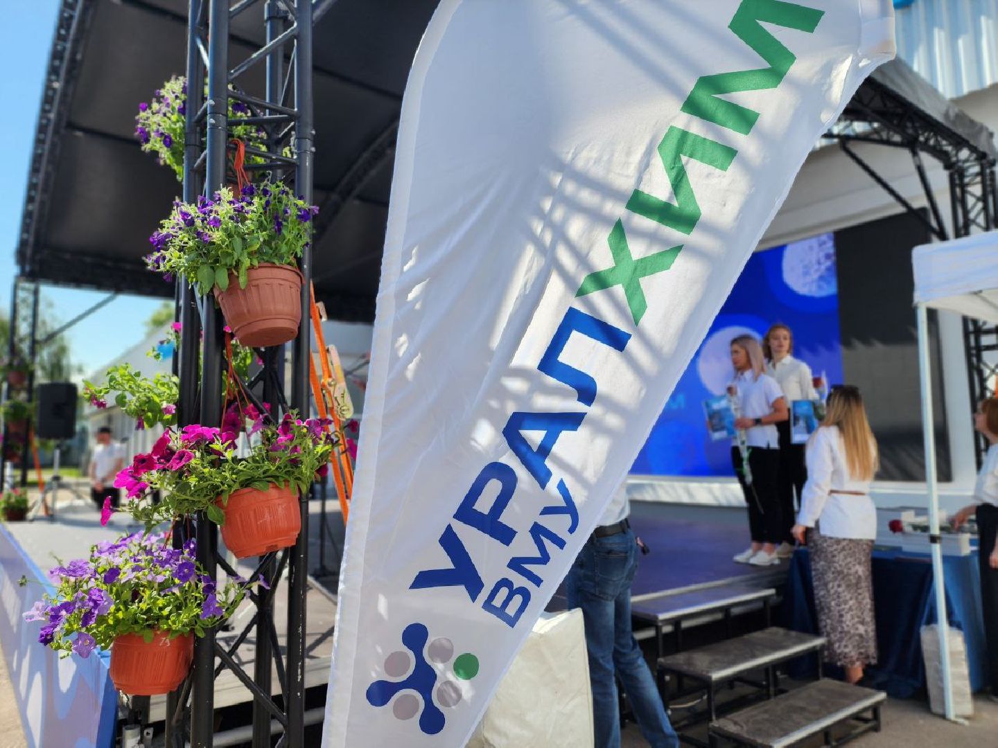 воскресенск, уралхим, люди, экономика,